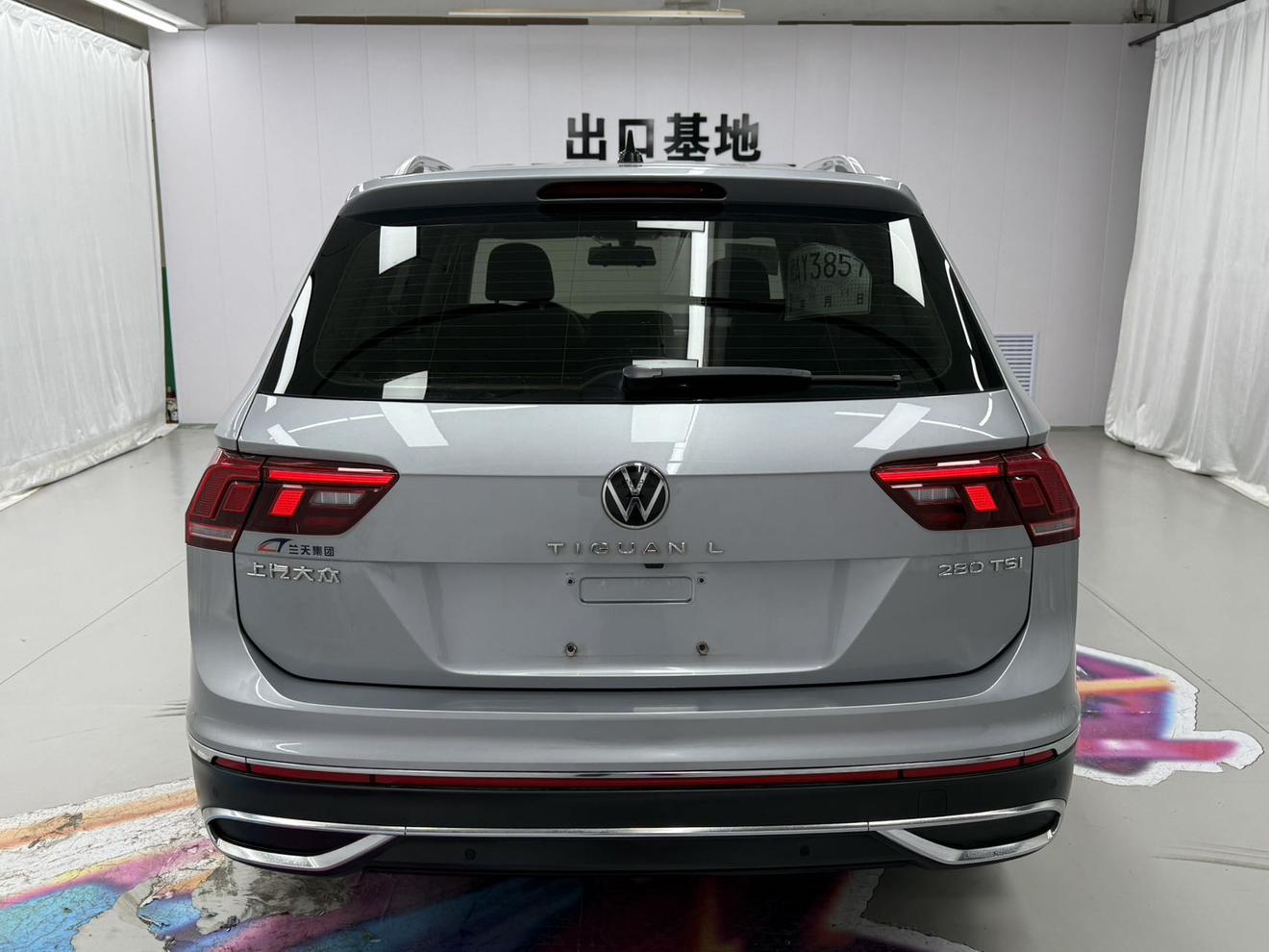 Volkswagen Tiguan 2023, фото 5
