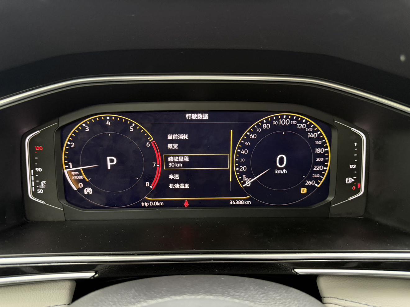 Volkswagen Tiguan 2023, фото 7