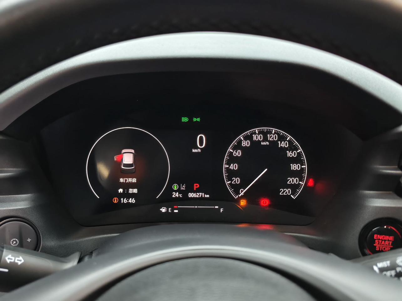Honda XR-V 2023, фото 17