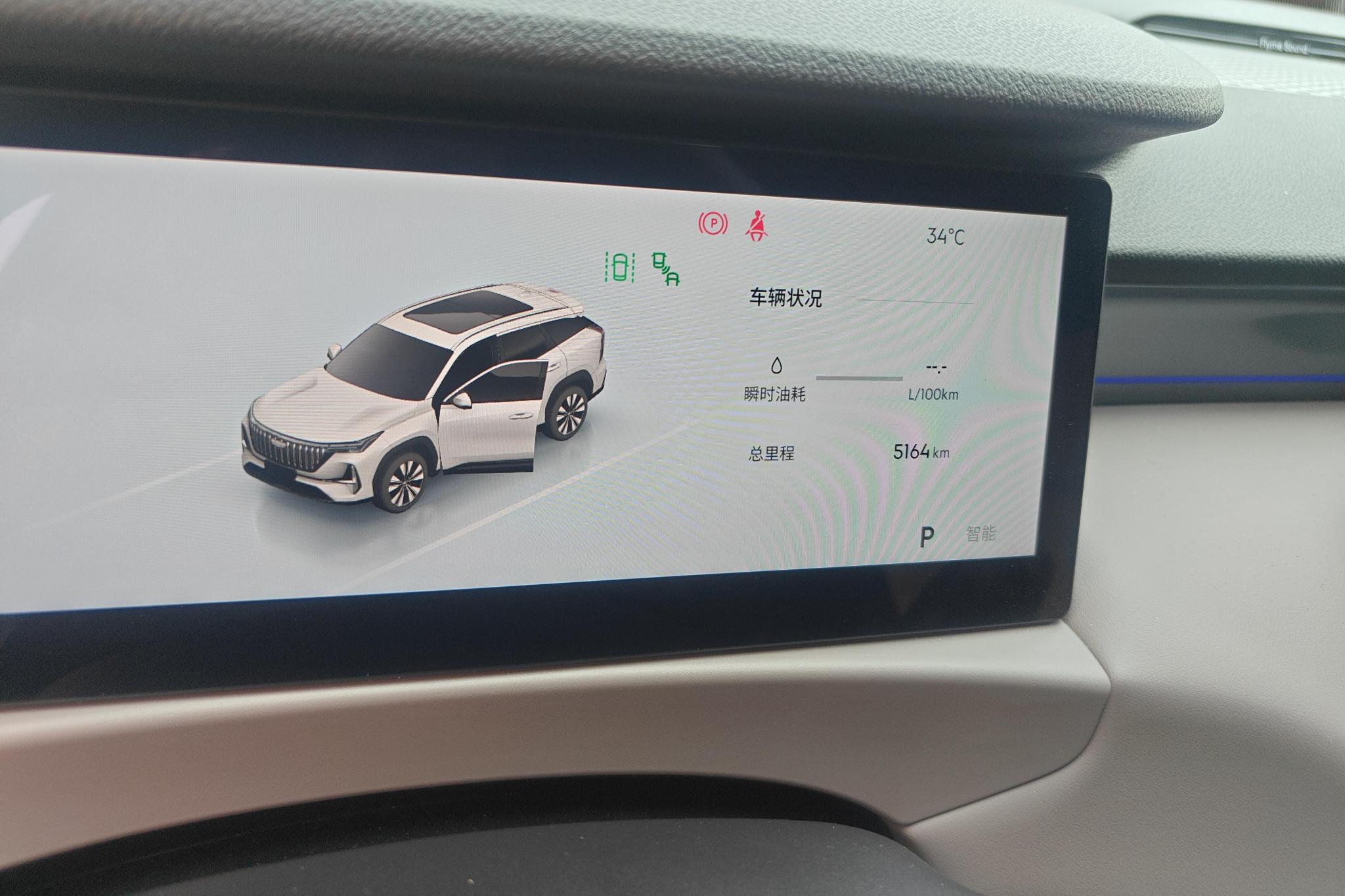 Geely Boyue L 2025, фото 17