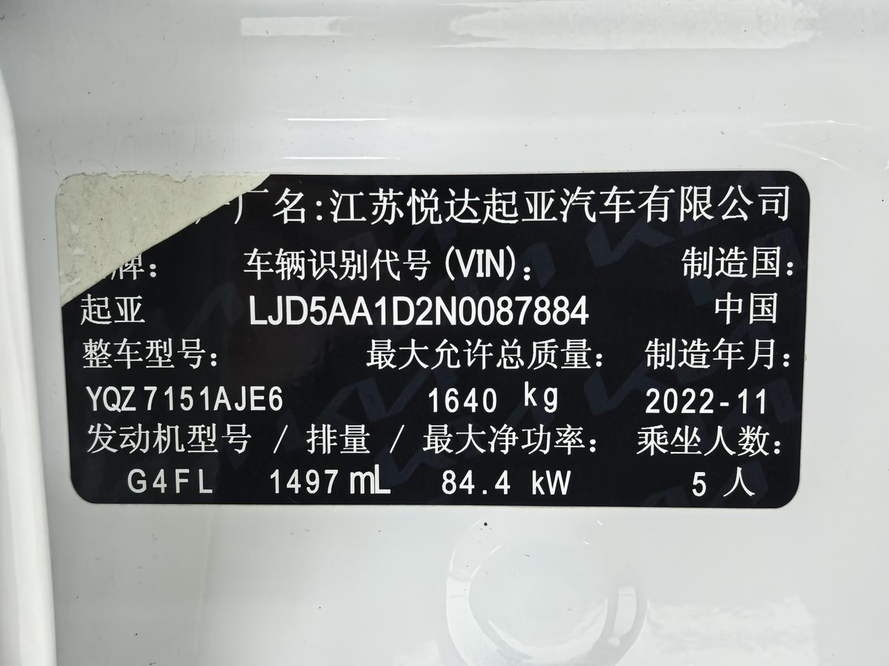 Kia Seltos 2021, фото 17