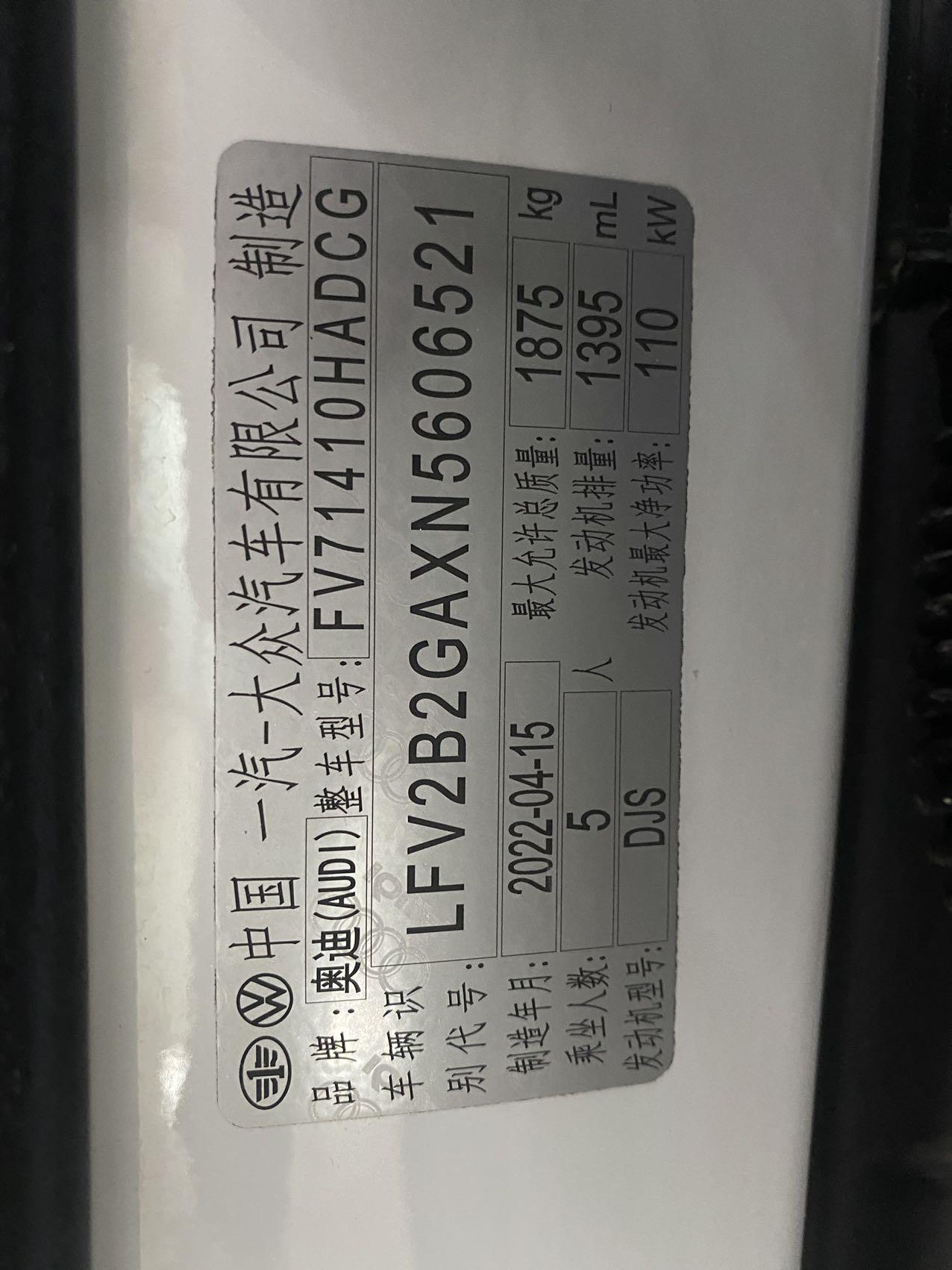 Audi Q2L 2022, фото 16