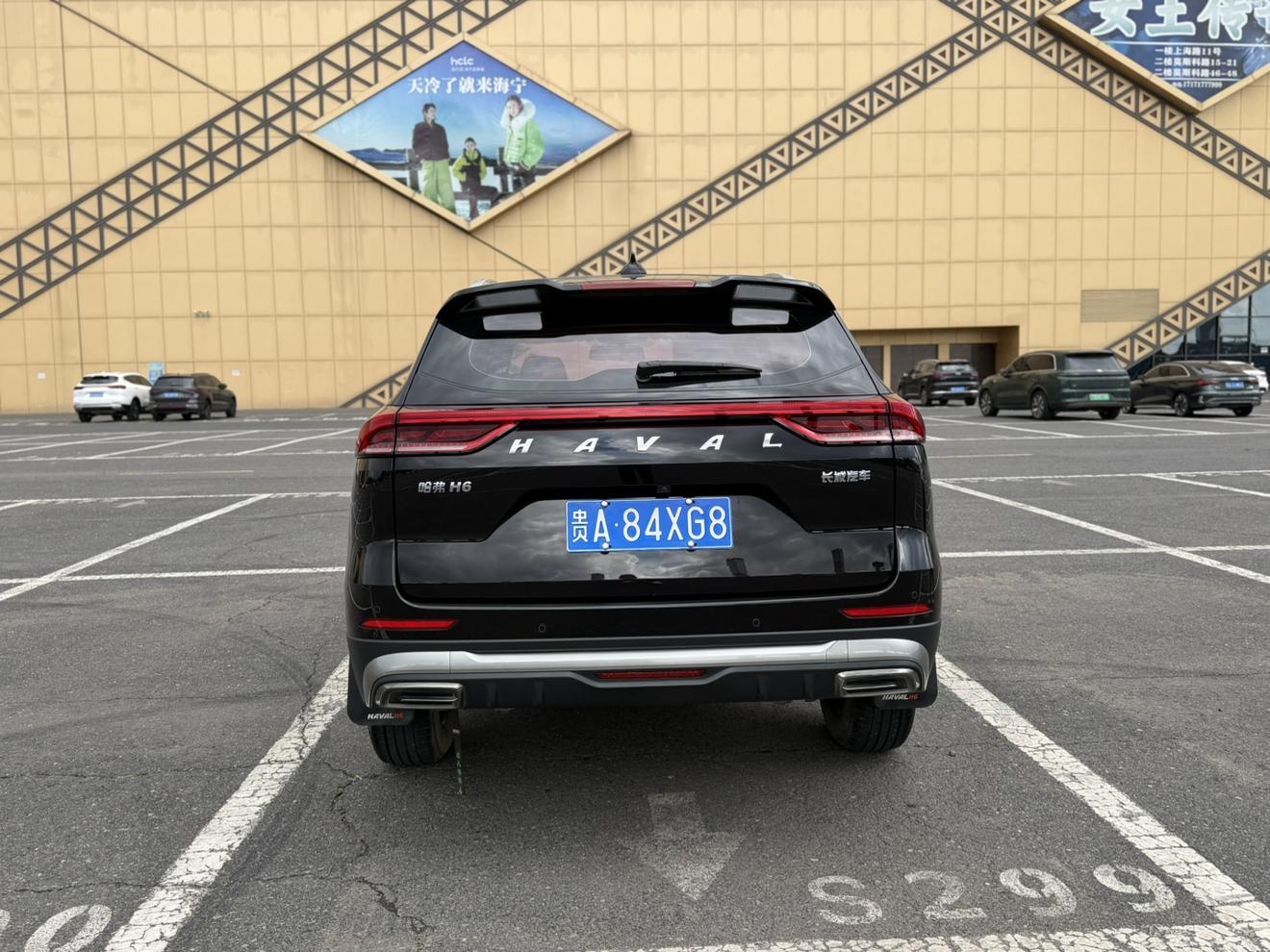 Haval H6 2021, фото 5