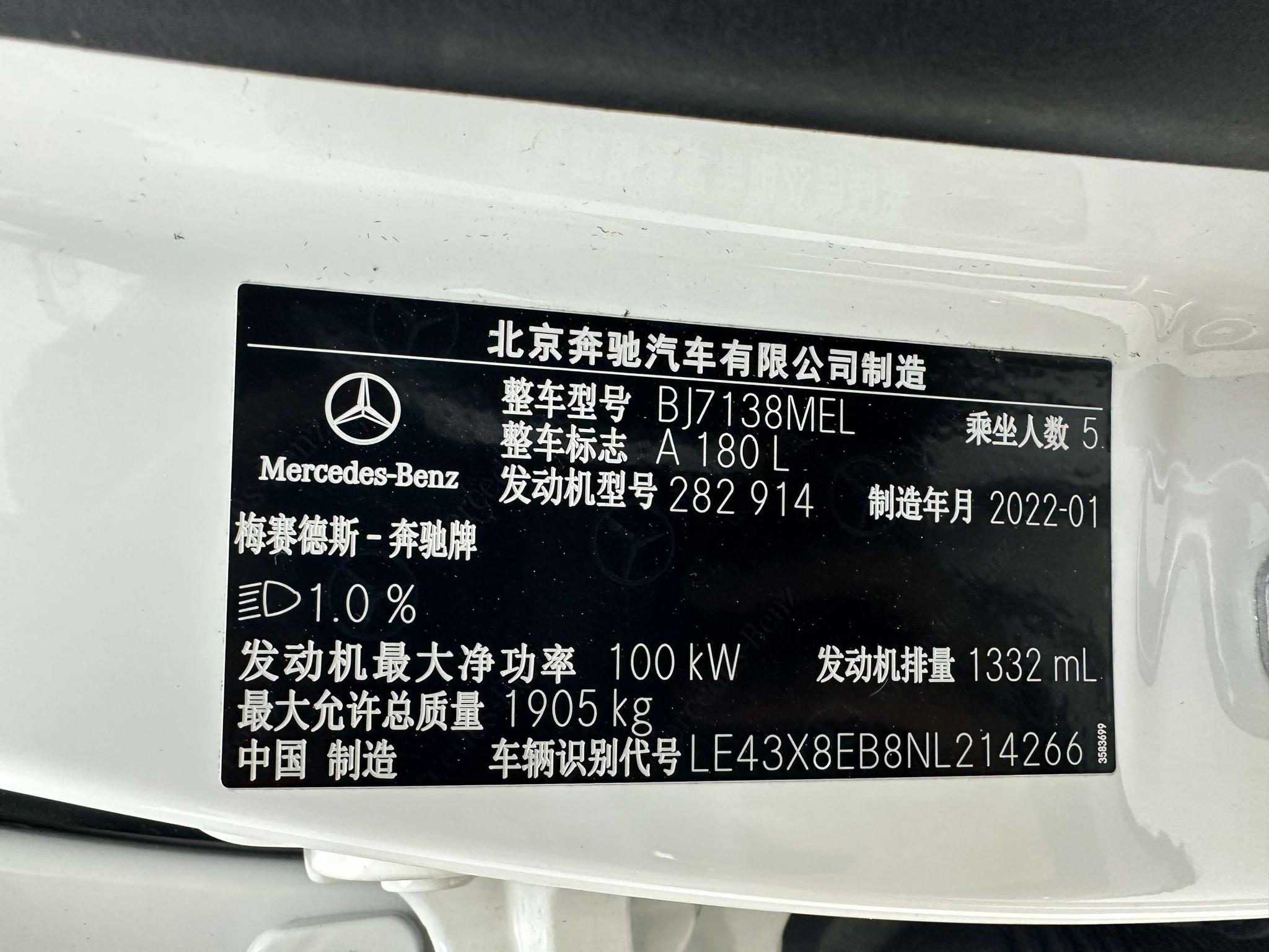 Mercedes-Benz A-Class 2022, фото 15