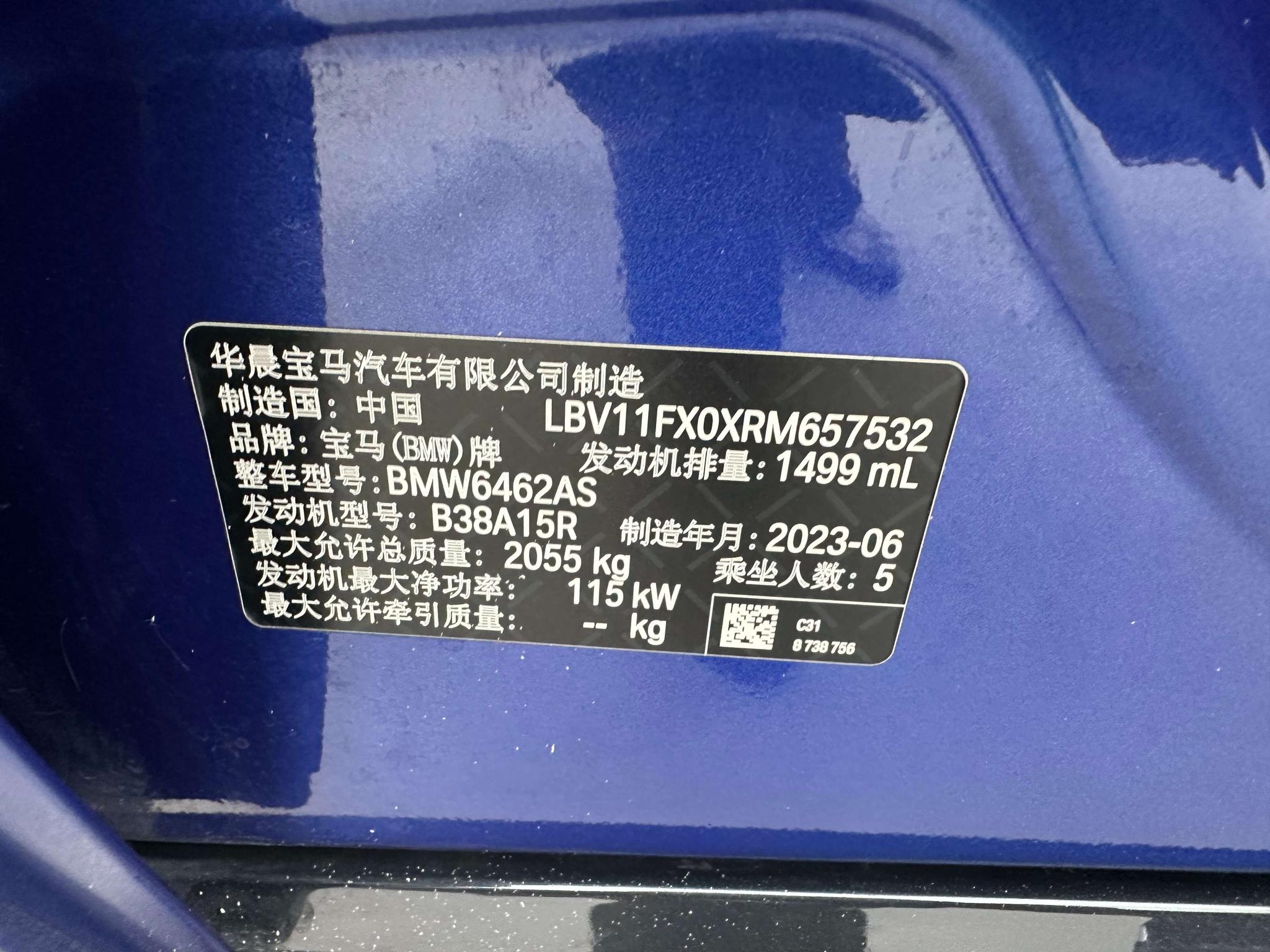 BMW X1 2023, фото 16