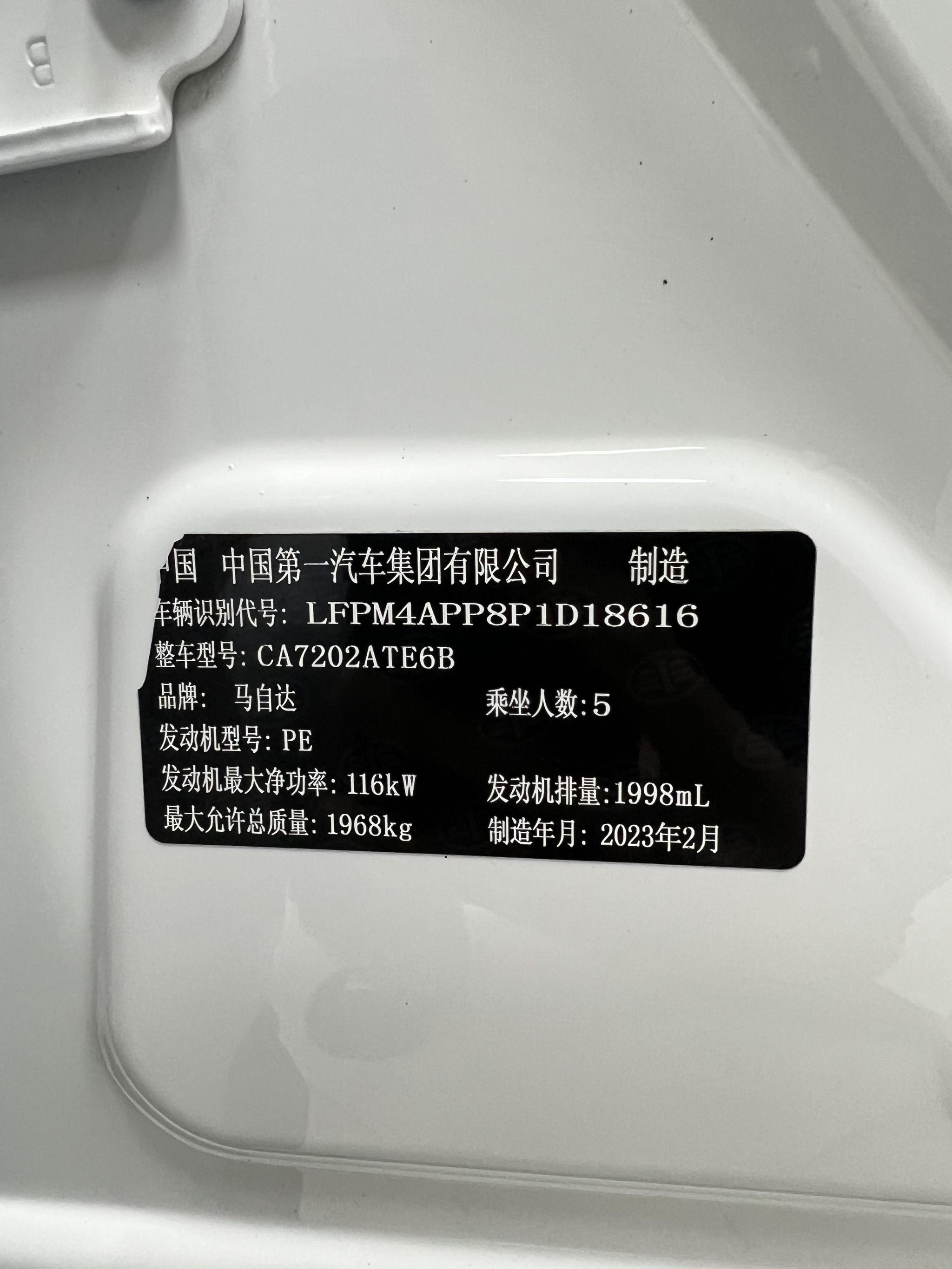 Mazda CX-4 2021, фото 14