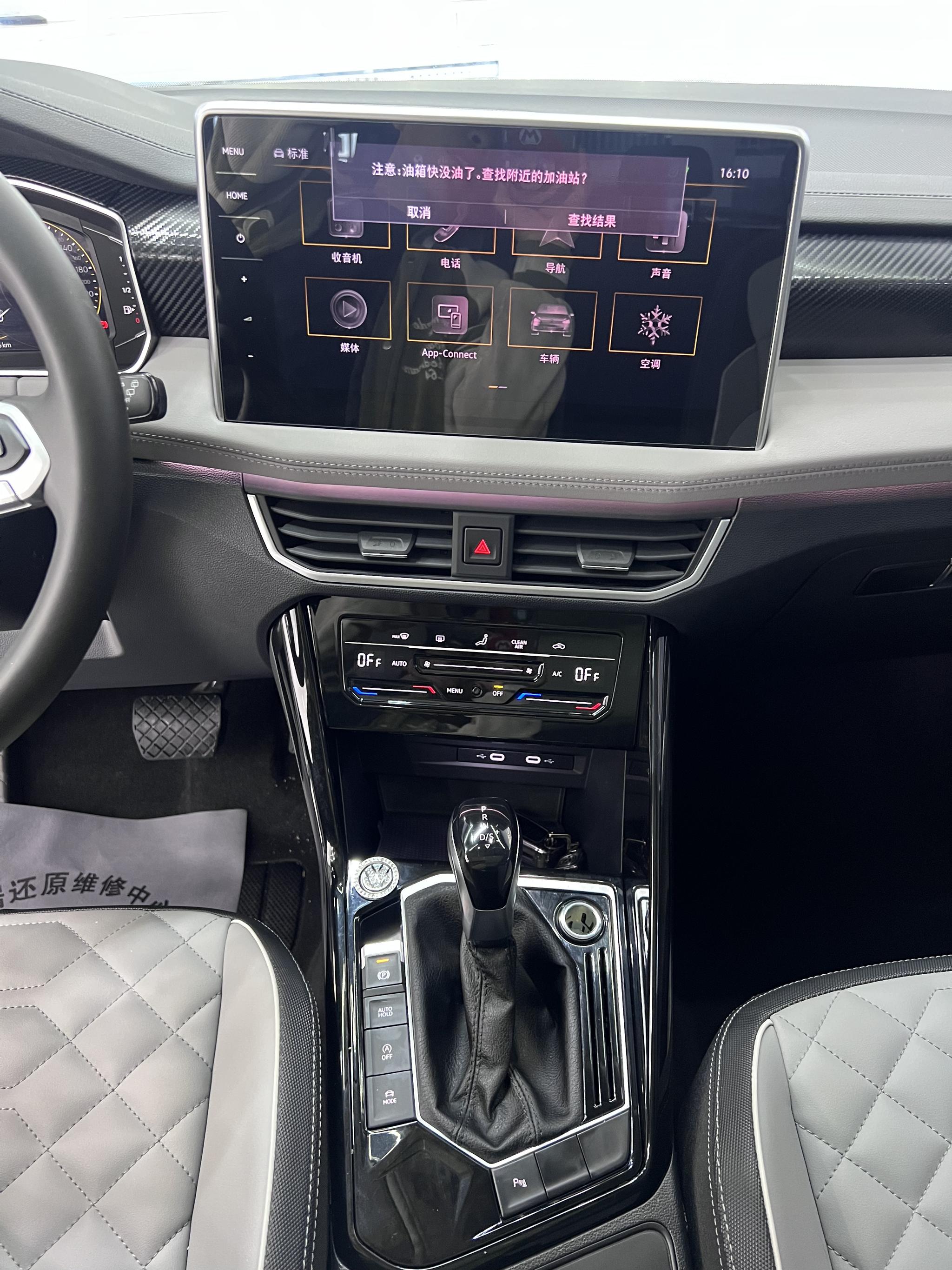 Volkswagen Tayron 2023, фото 12