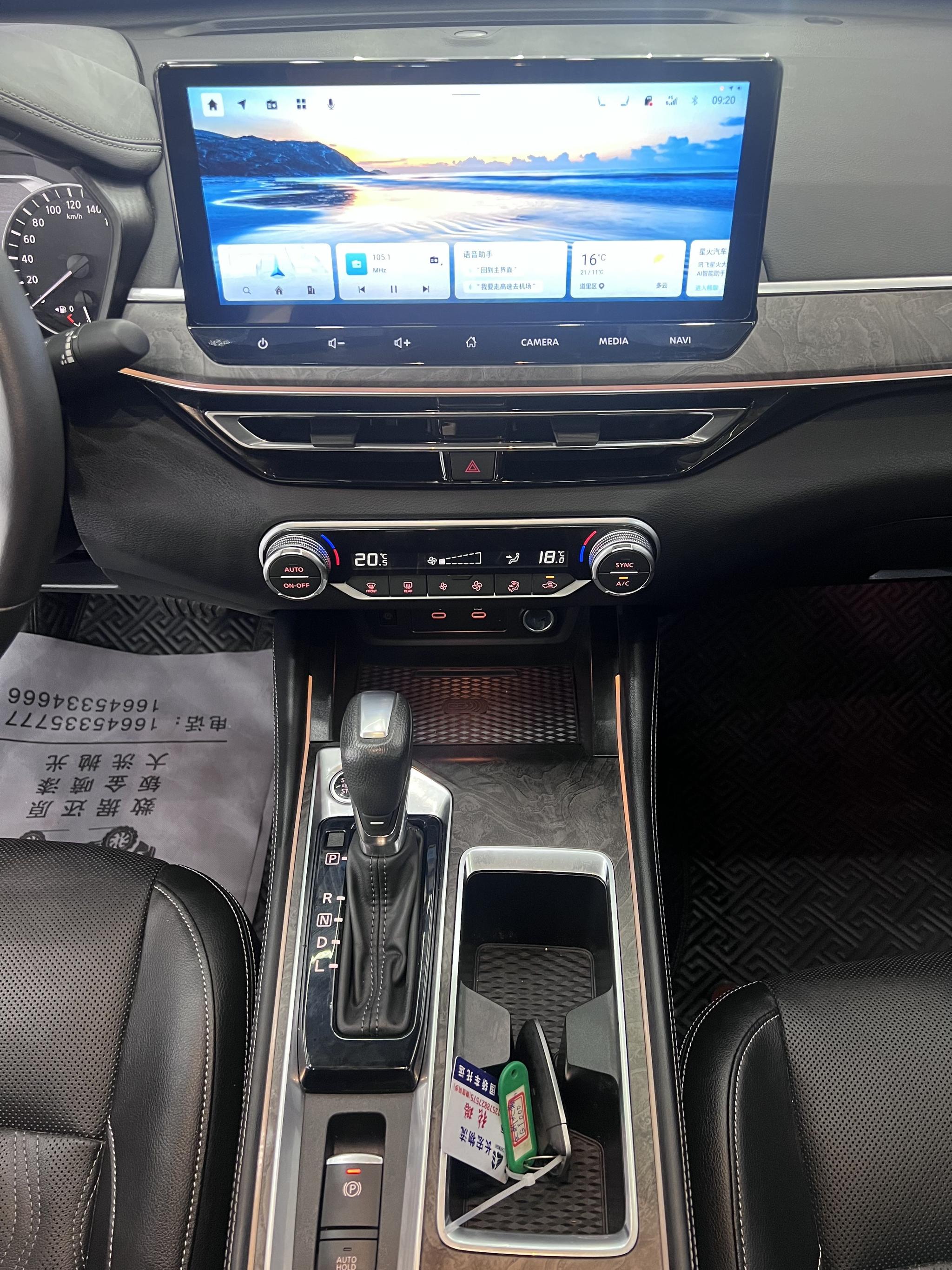 Nissan Teana 2022, фото 11
