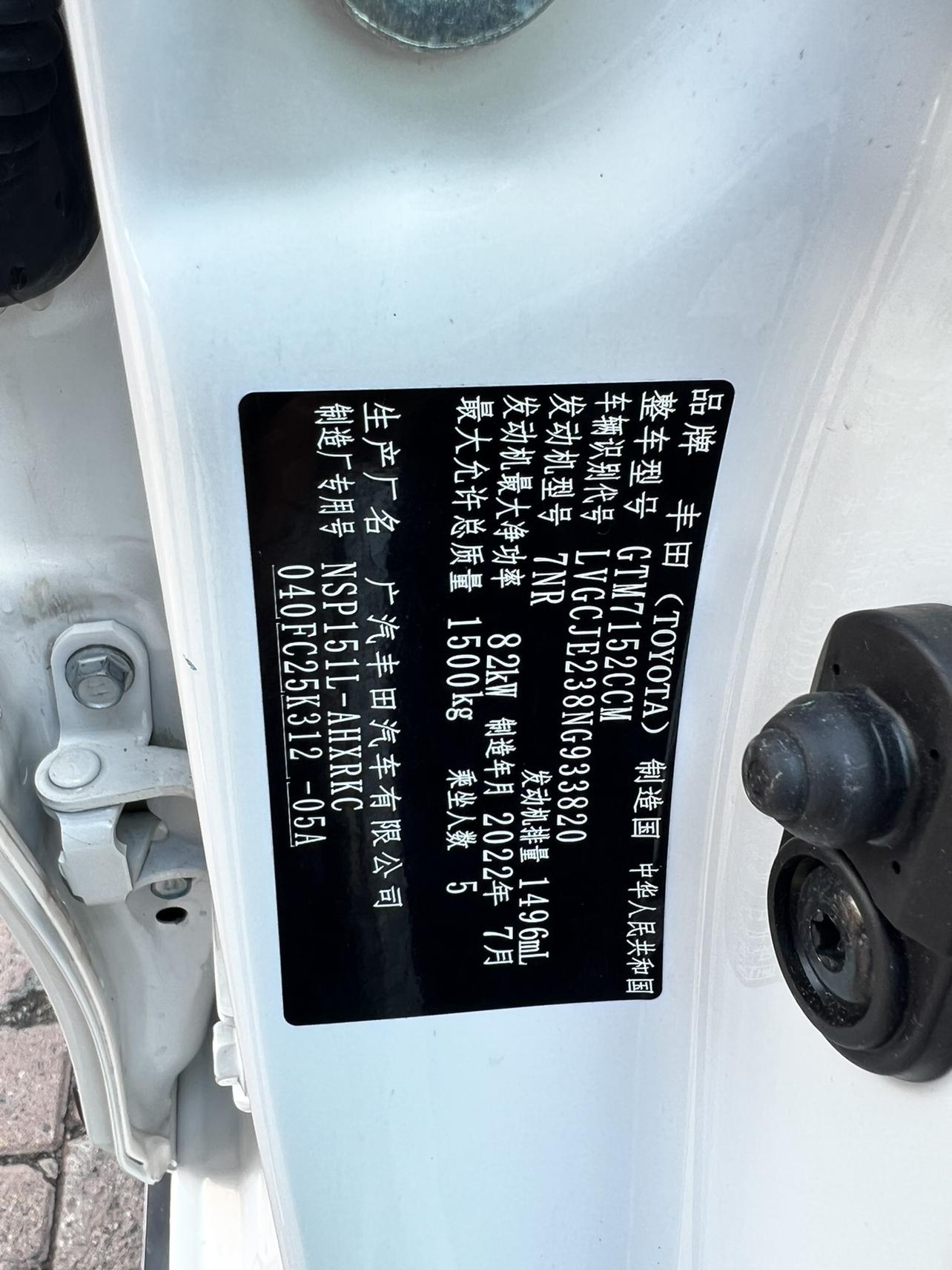 Toyota Yaris 2022, фото 16