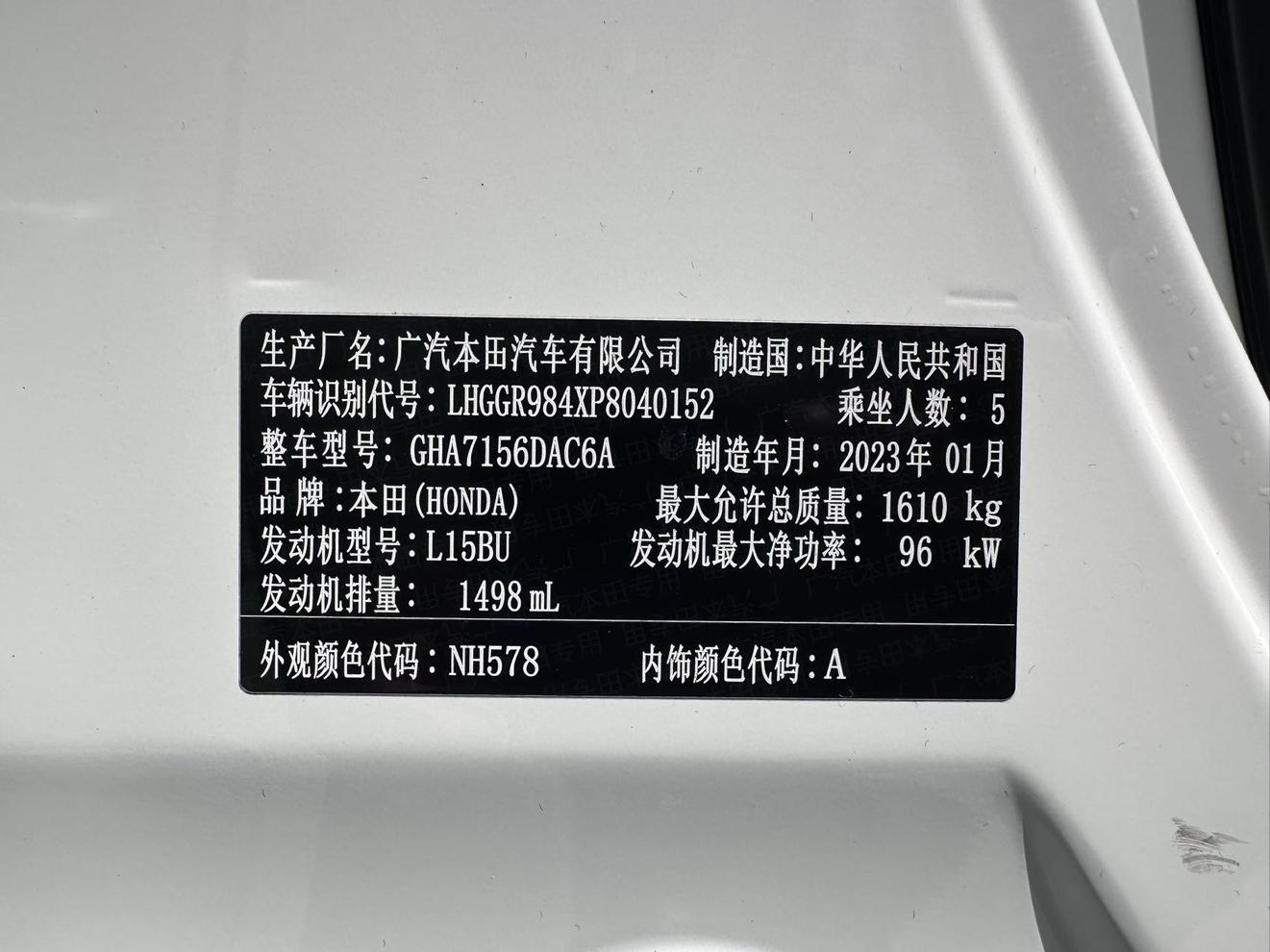 Honda Fit 2022, фото 16