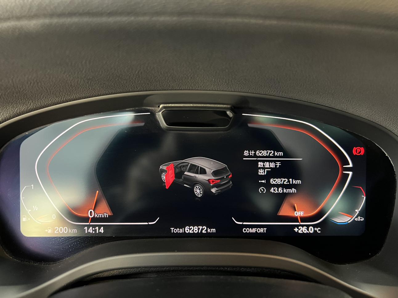 BMW X3 2023, фото 16