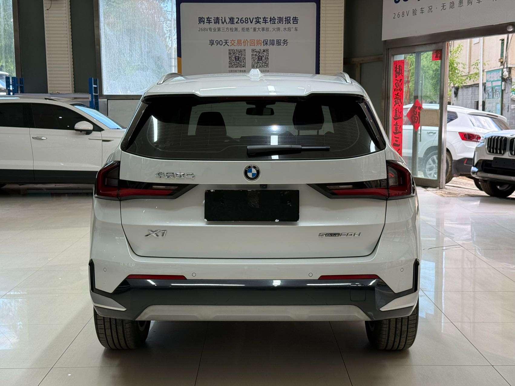 BMW X1 2023, фото 5