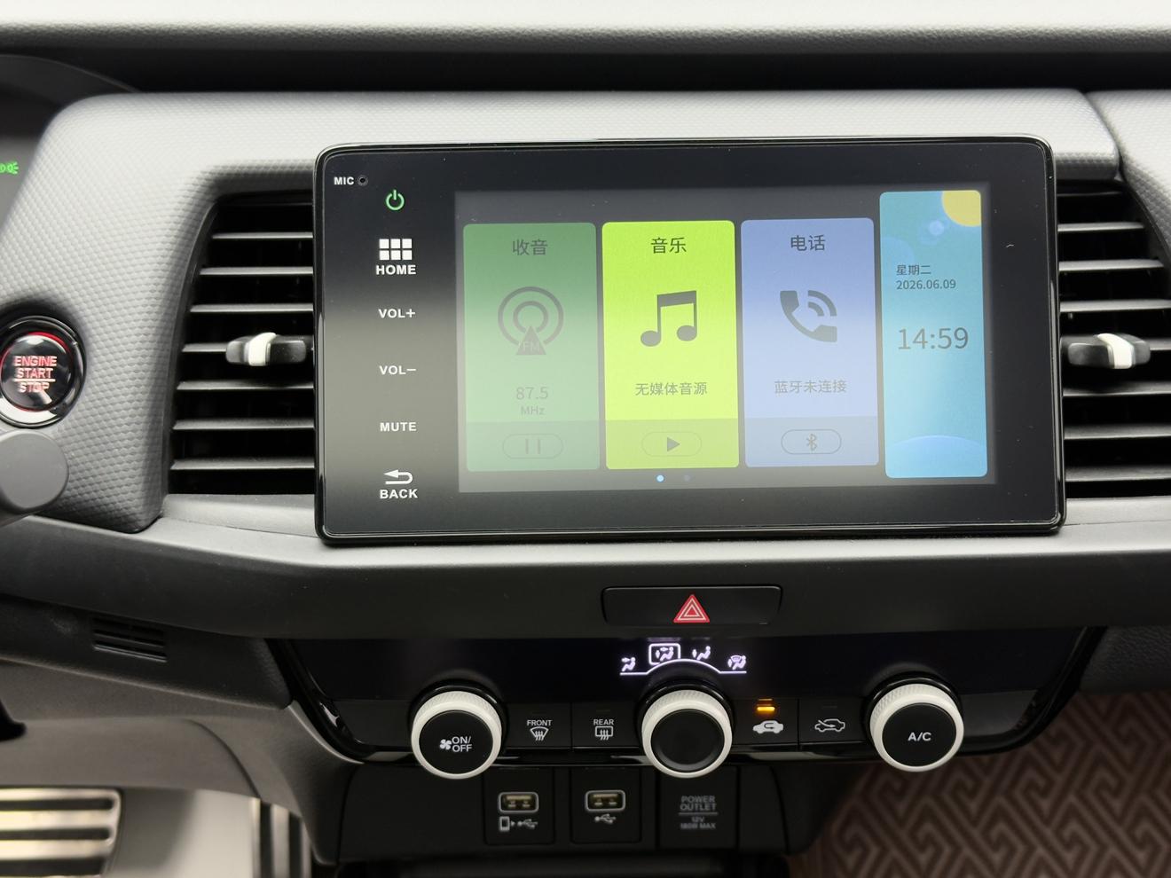 Honda Fit 2023, фото 14