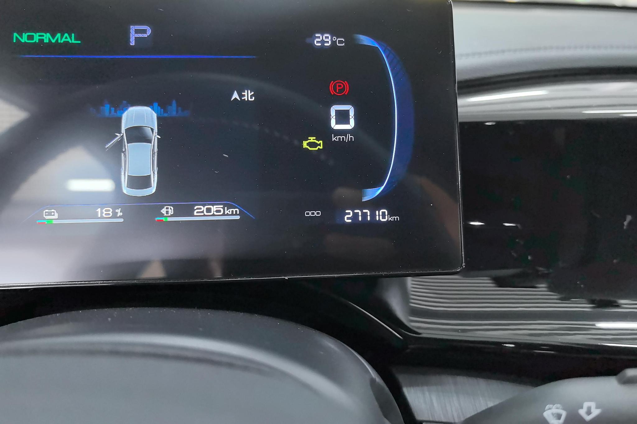 BYD Qin PLUS 2023, фото 17