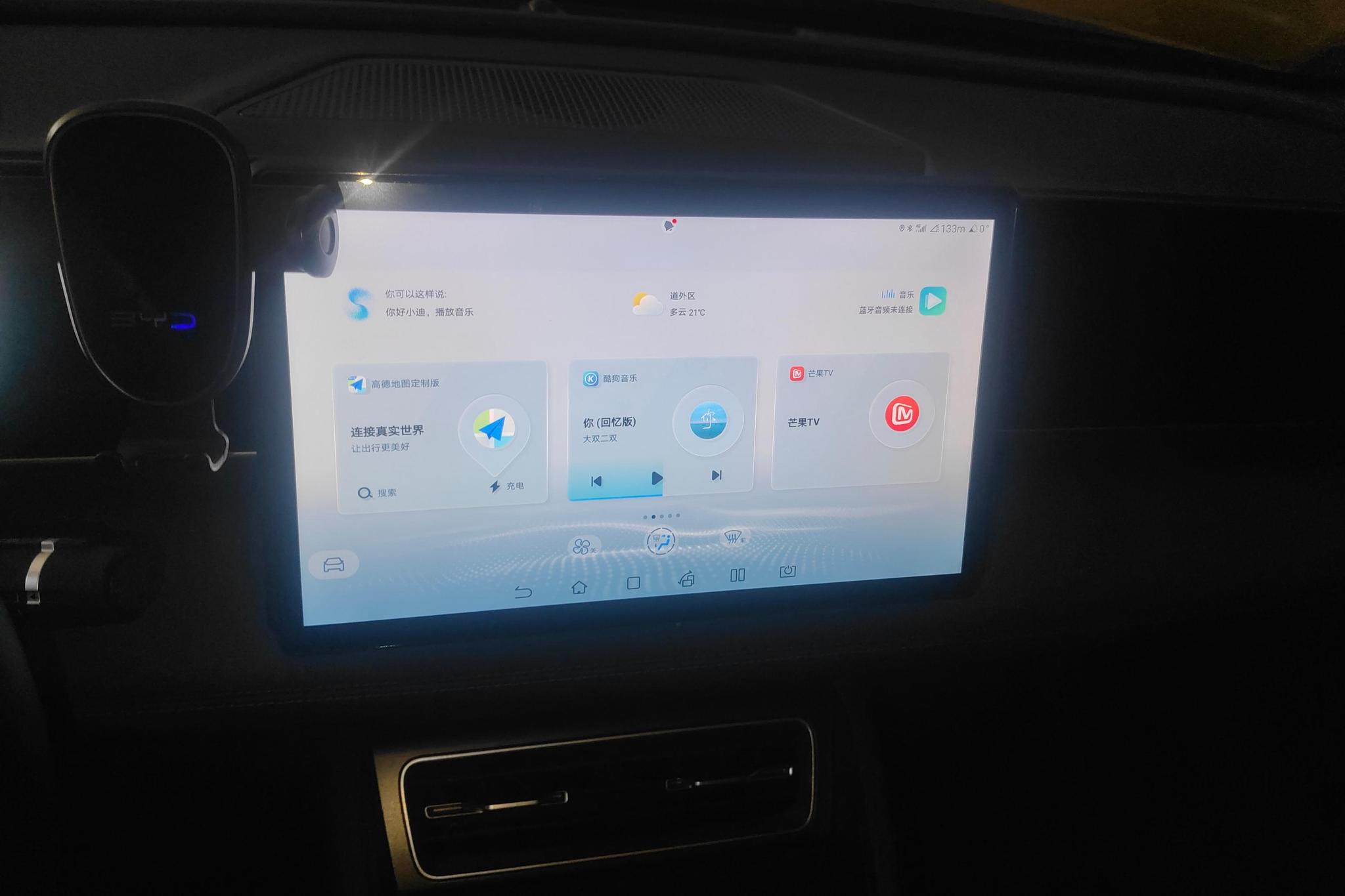 BYD Qin L DM 2024, фото 15