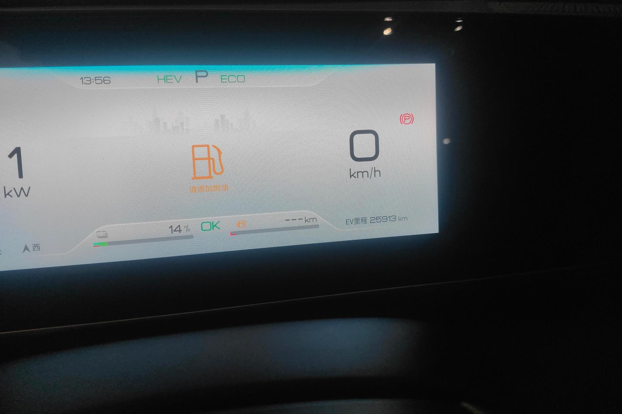 BYD Qin L DM 2024, фото 17