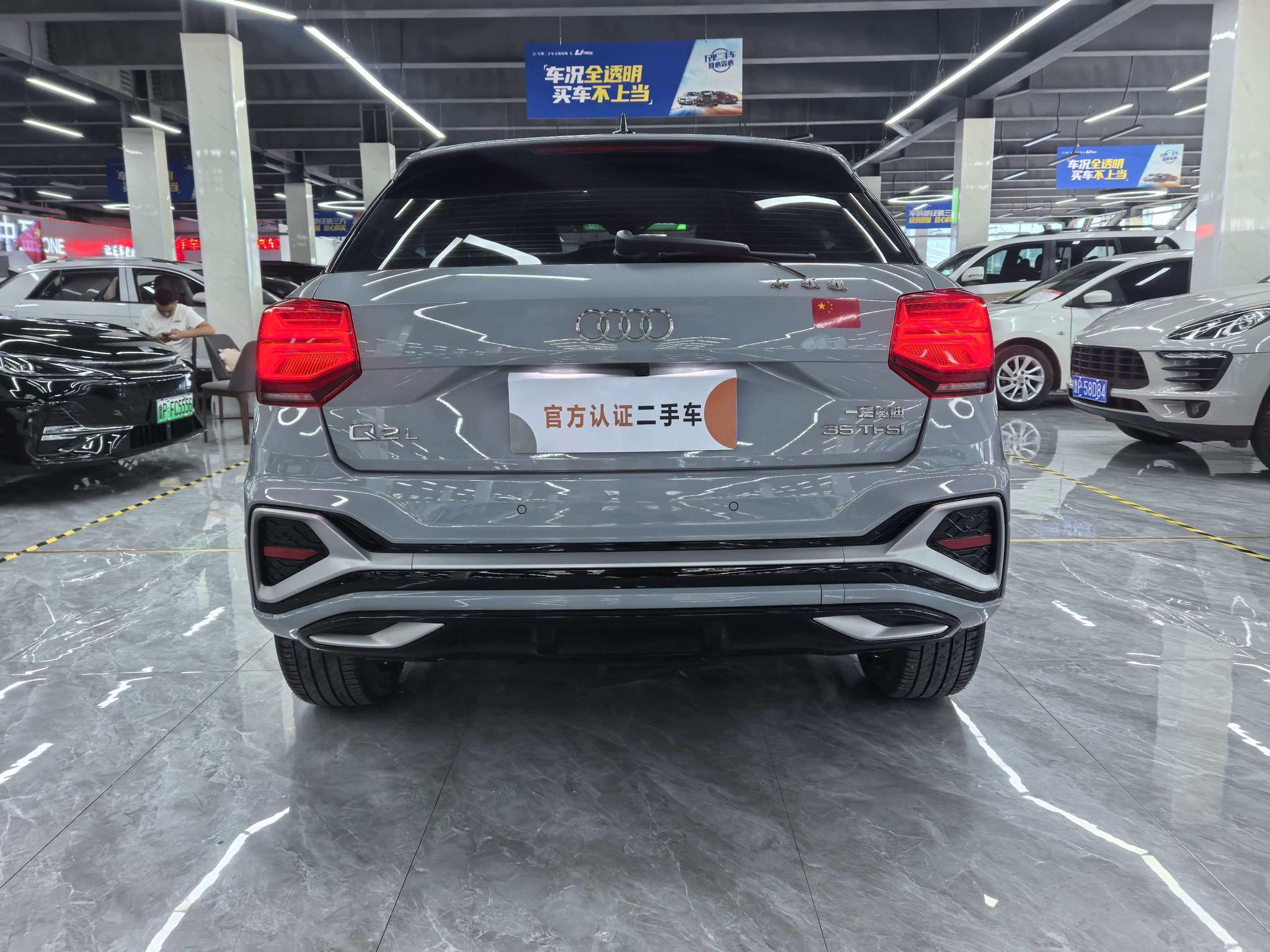 Audi Q2L 2022, фото 4