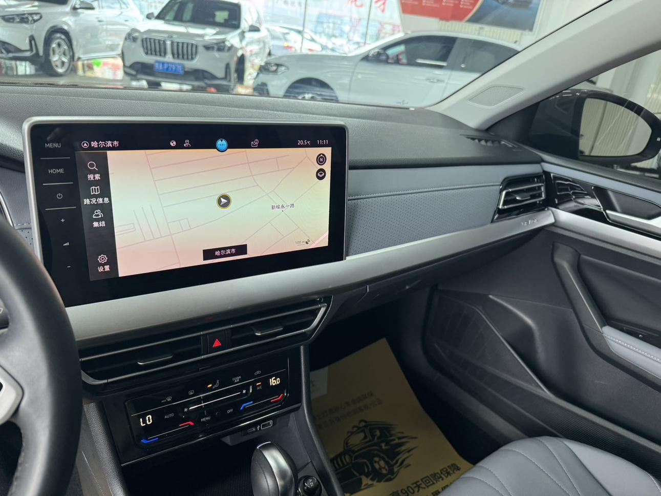 Volkswagen Lavida 2023, фото 7
