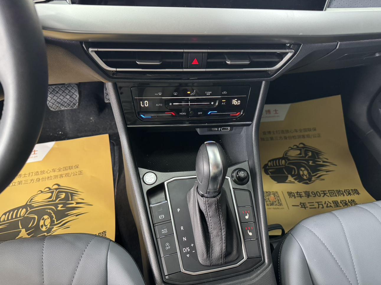 Volkswagen Lavida 2023, фото 8