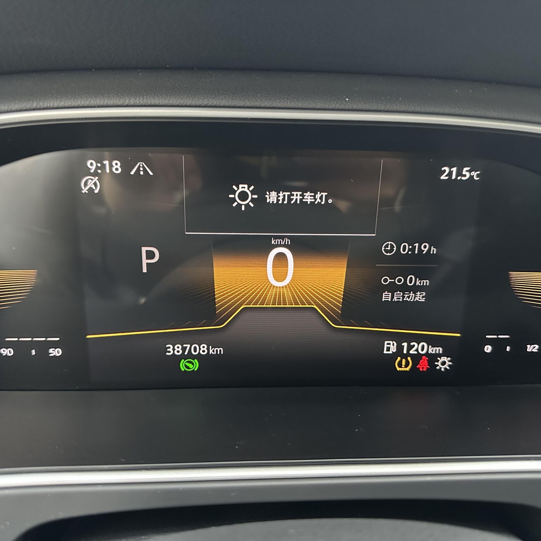 Volkswagen Lavida 2023, фото 13
