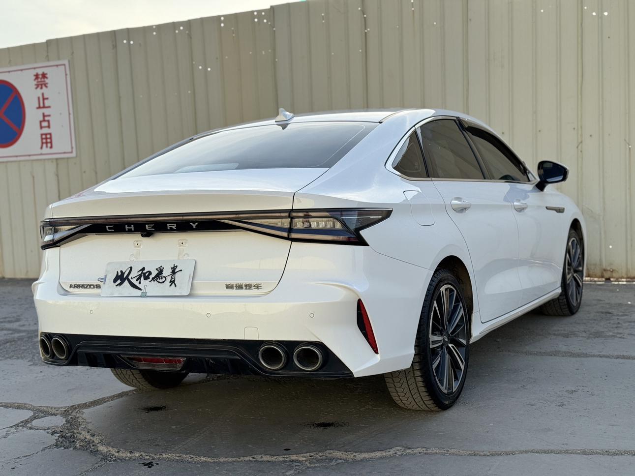 Chery Arrizo 8 2024, фото 7