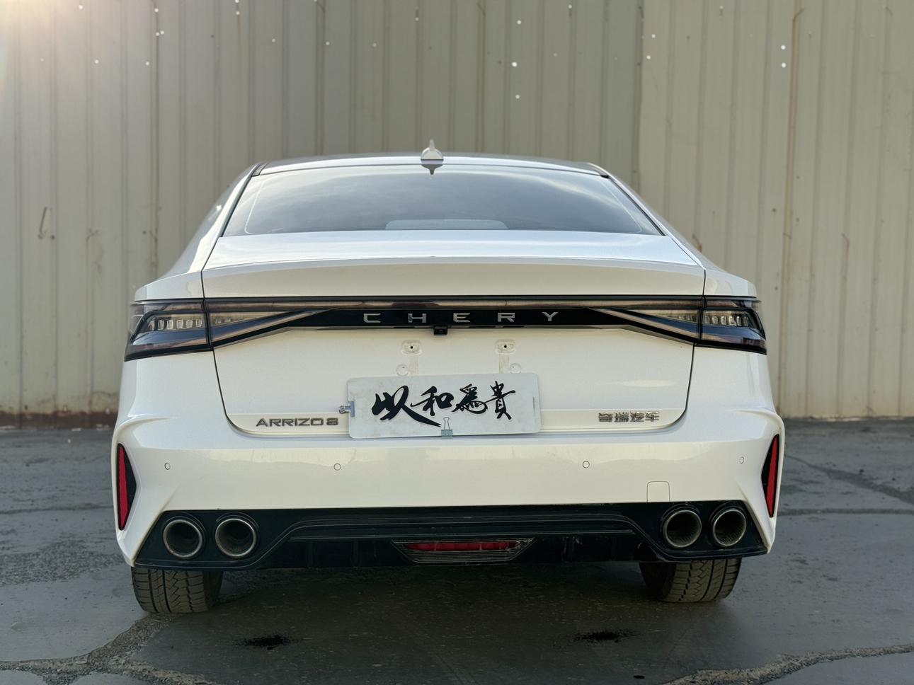 Chery Arrizo 8 2024, фото 8