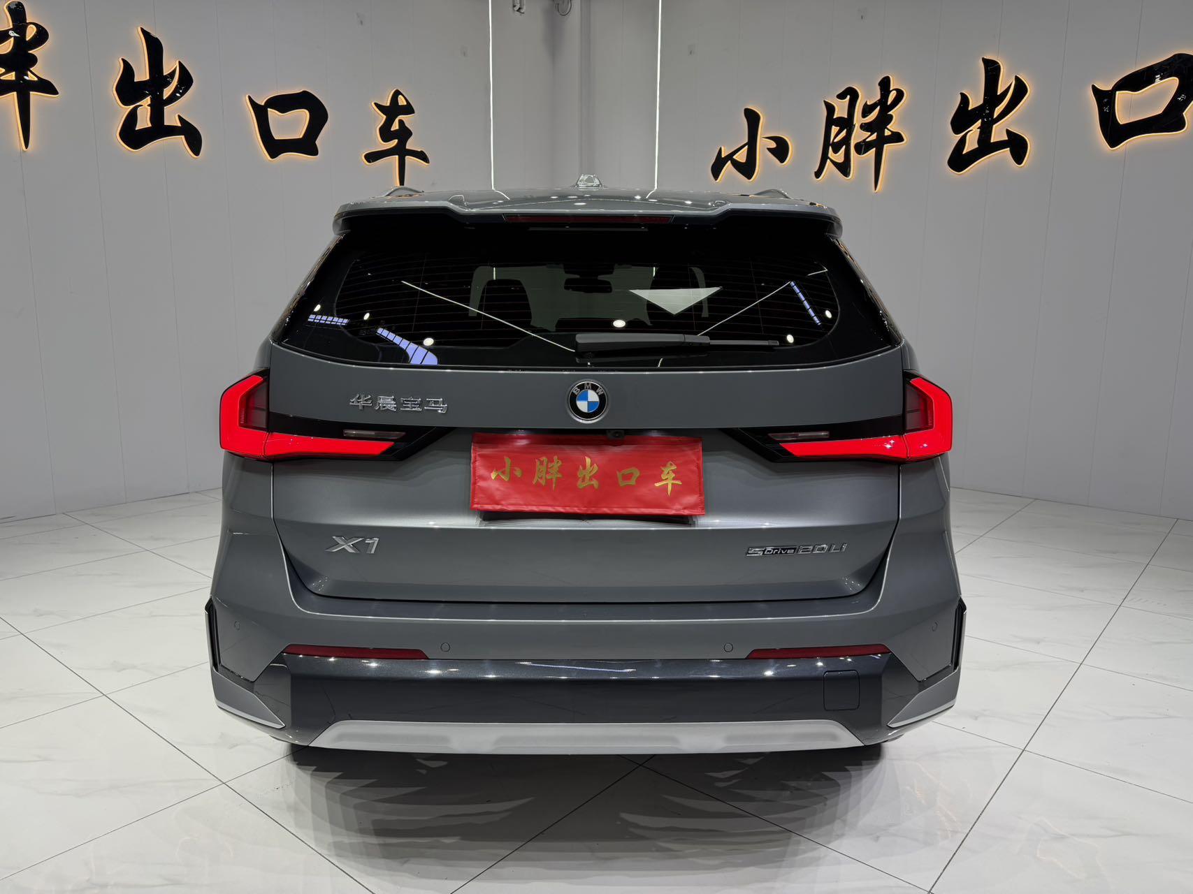 BMW X1 2023, фото 5