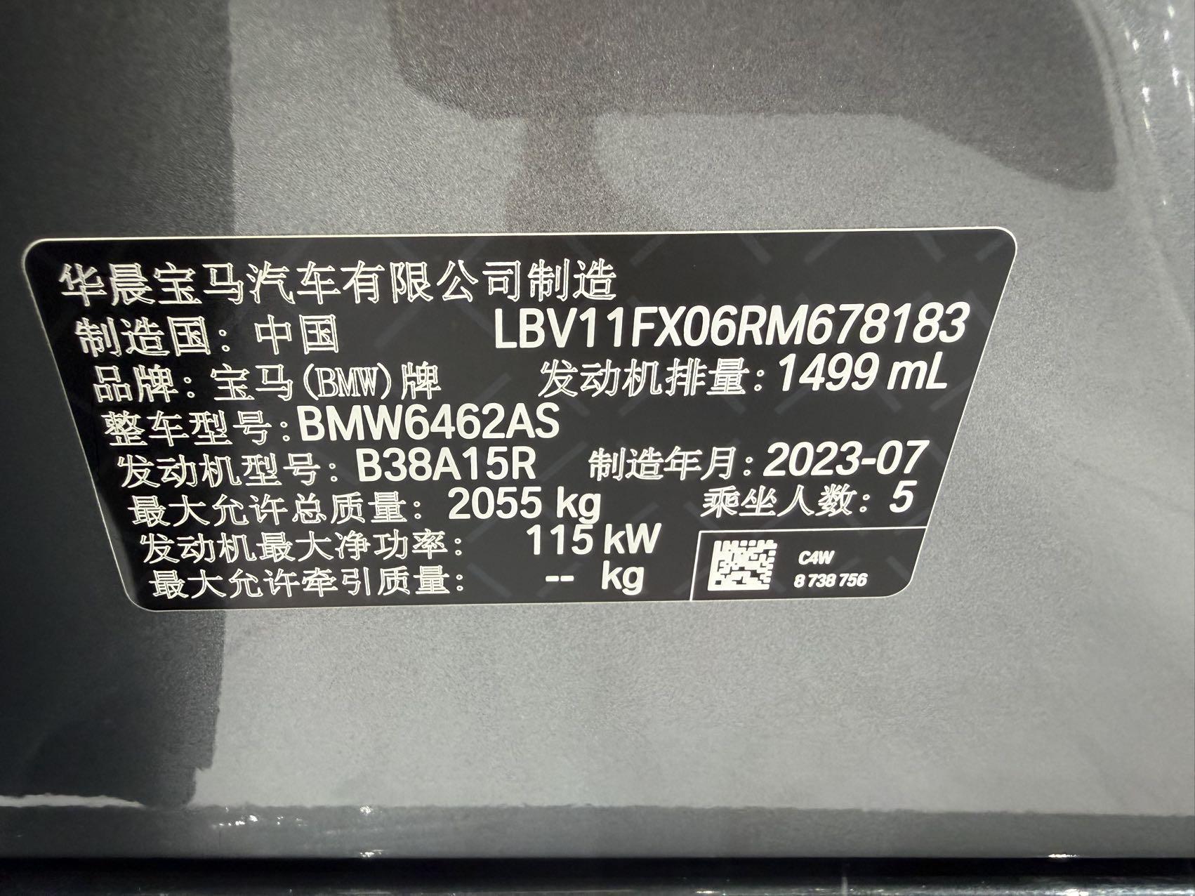 BMW X1 2023, фото 7
