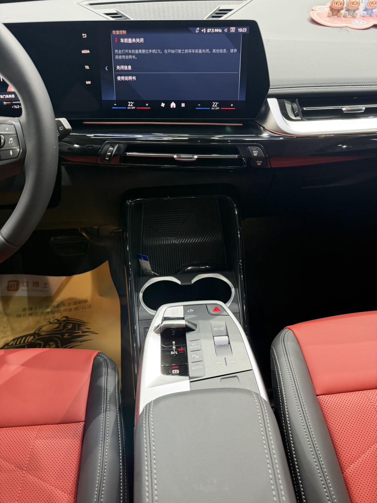 BMW X1 2023, фото 17