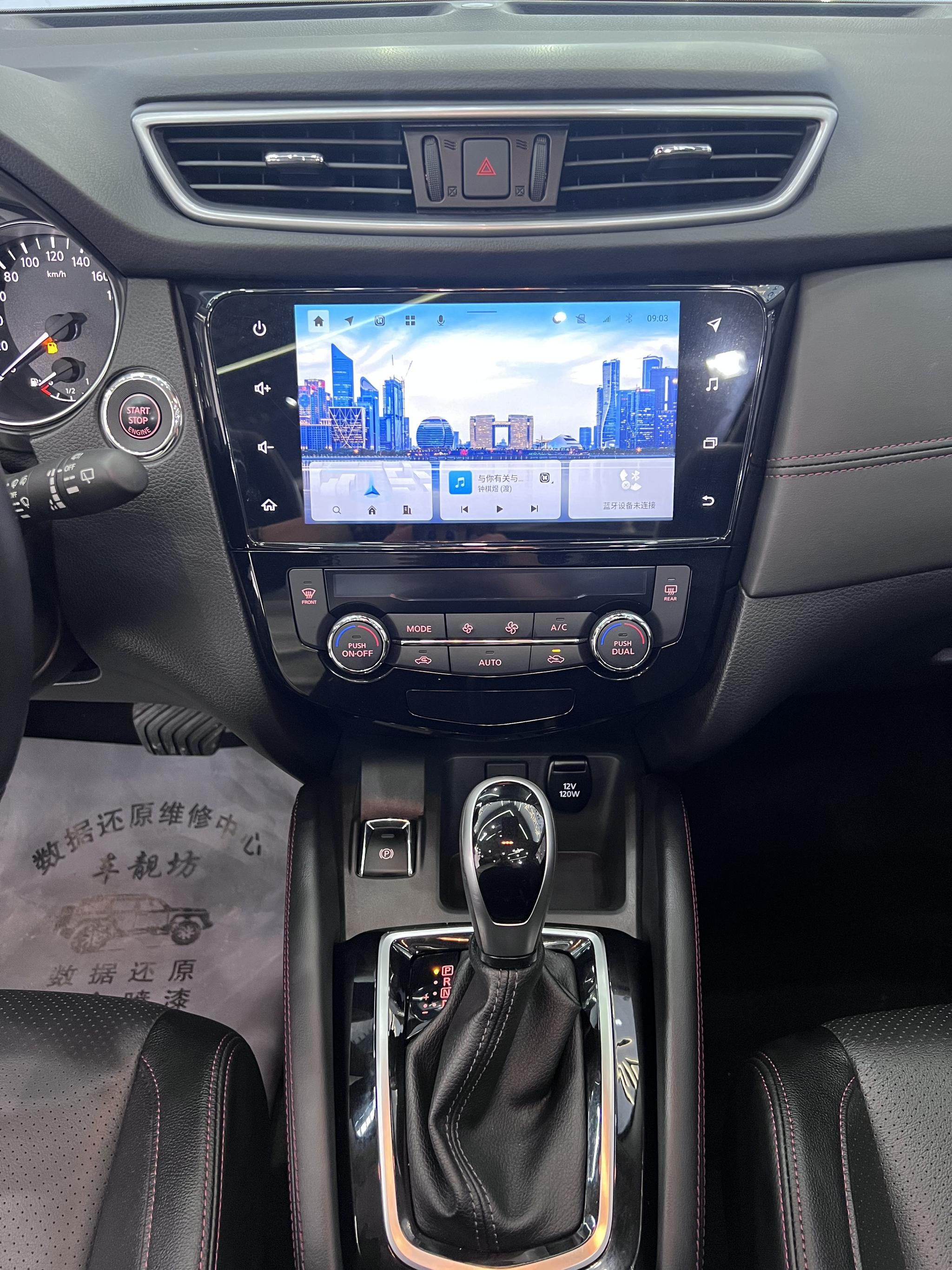 Nissan Qashqai 2022, фото 16