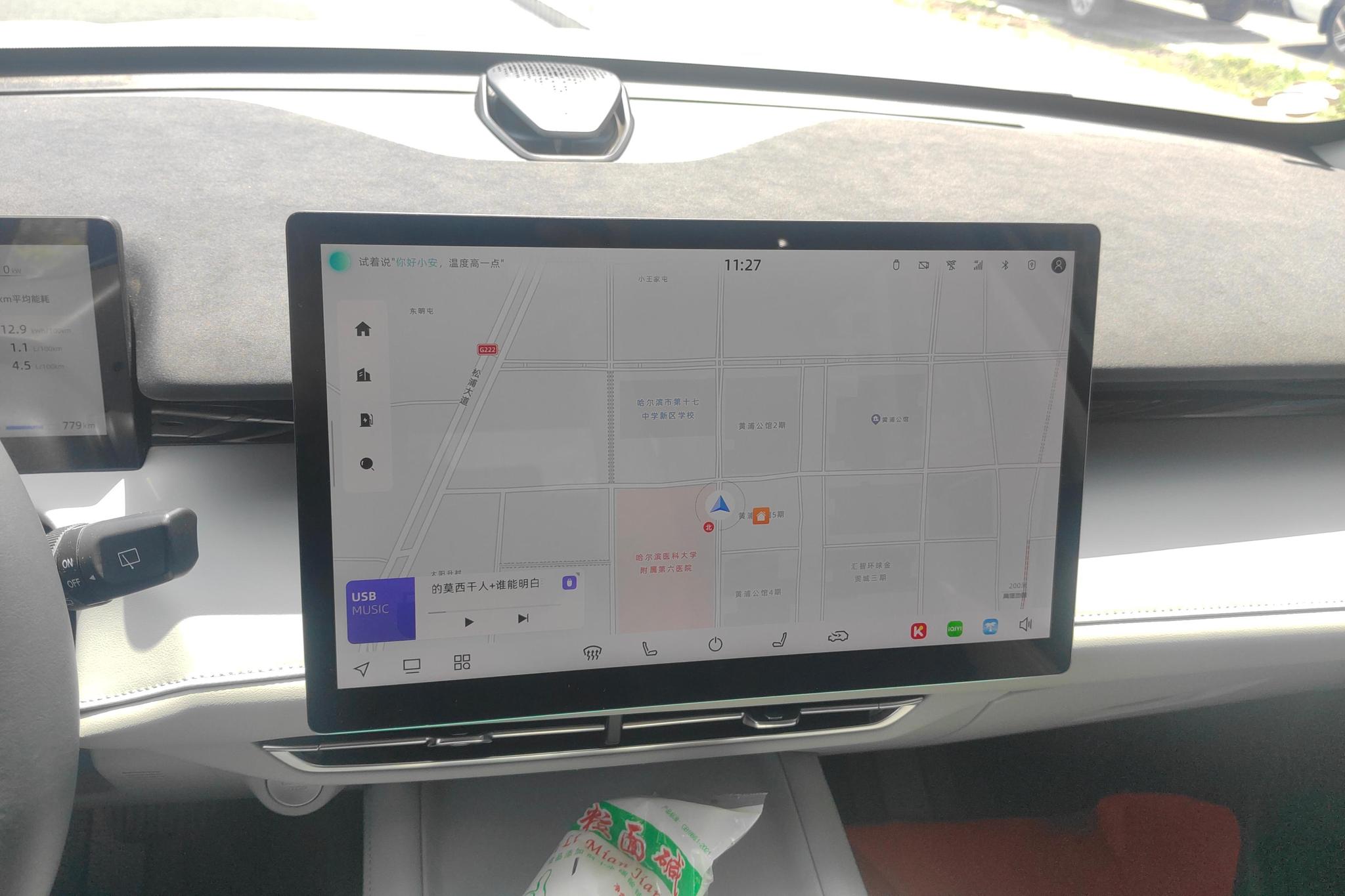 Changan UNI-Z PHEV 2024, фото 15