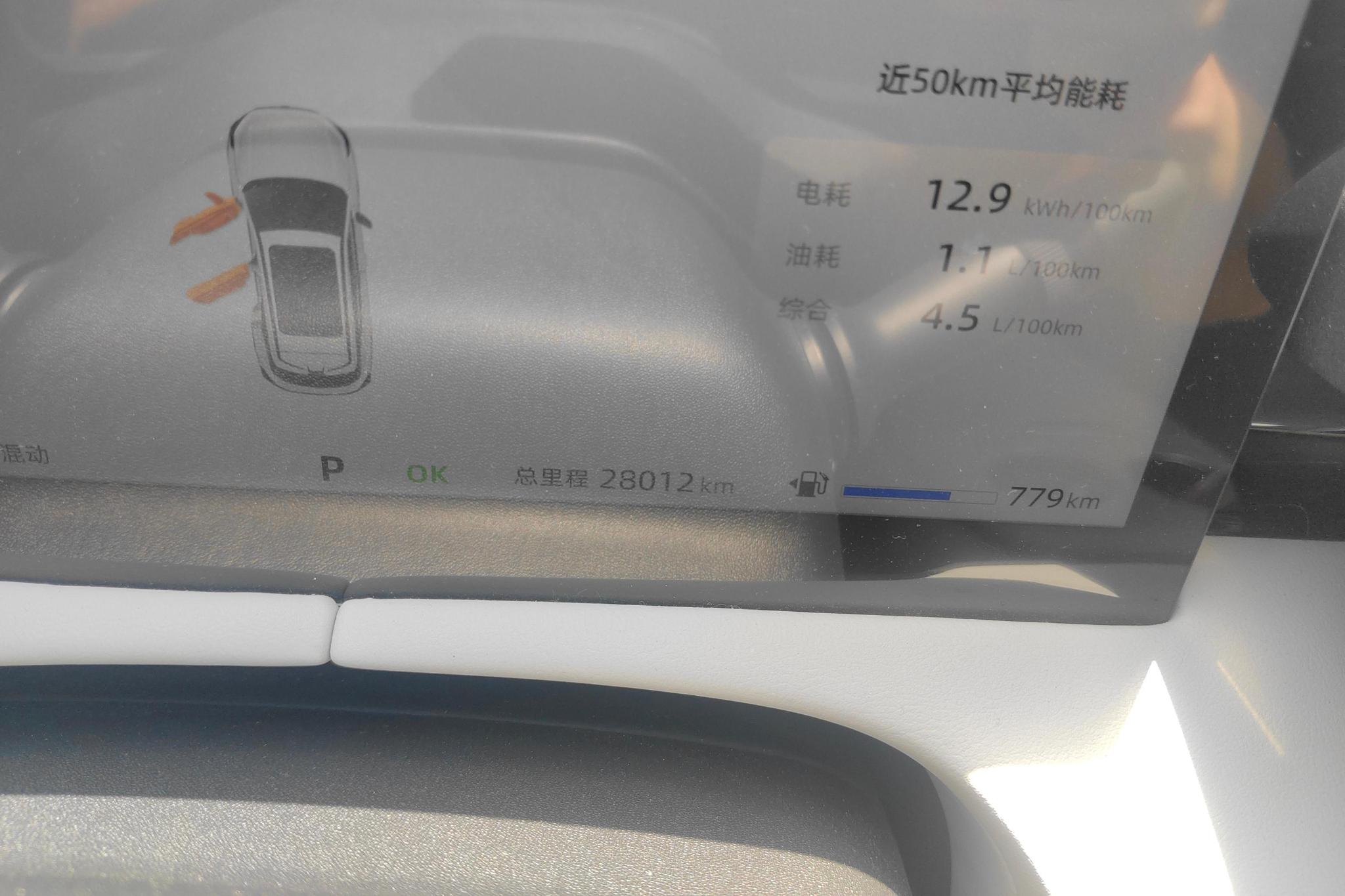 Changan UNI-Z PHEV 2024, фото 17