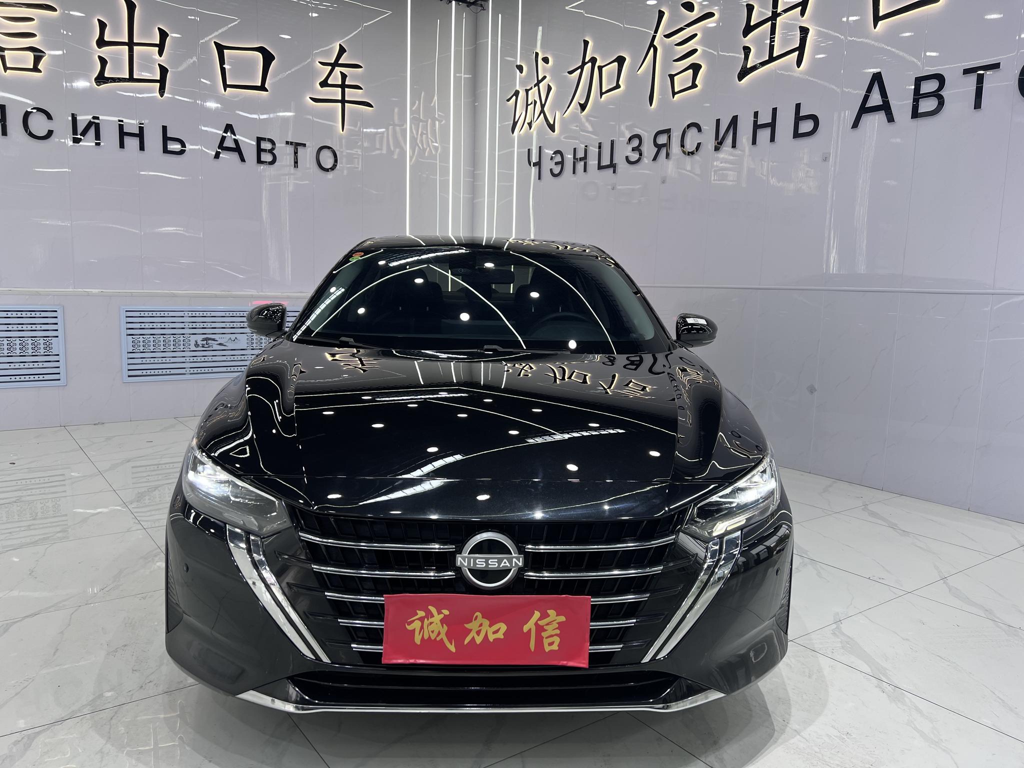Nissan Sylphy 2023, фото 2