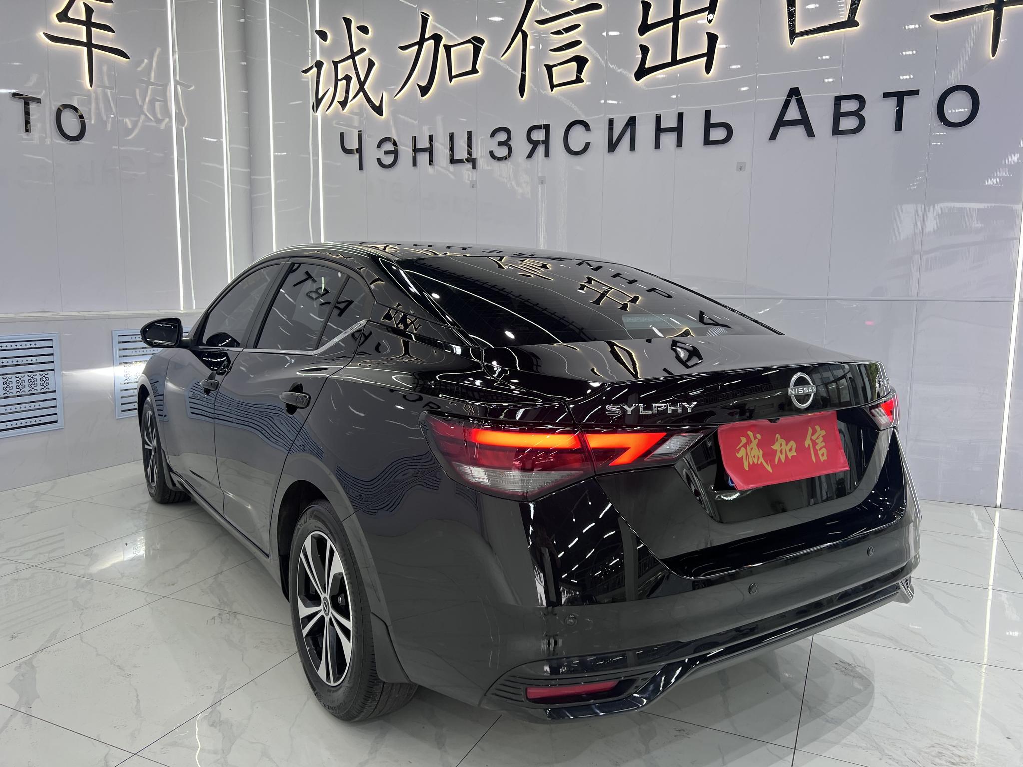 Nissan Sylphy 2023, фото 6