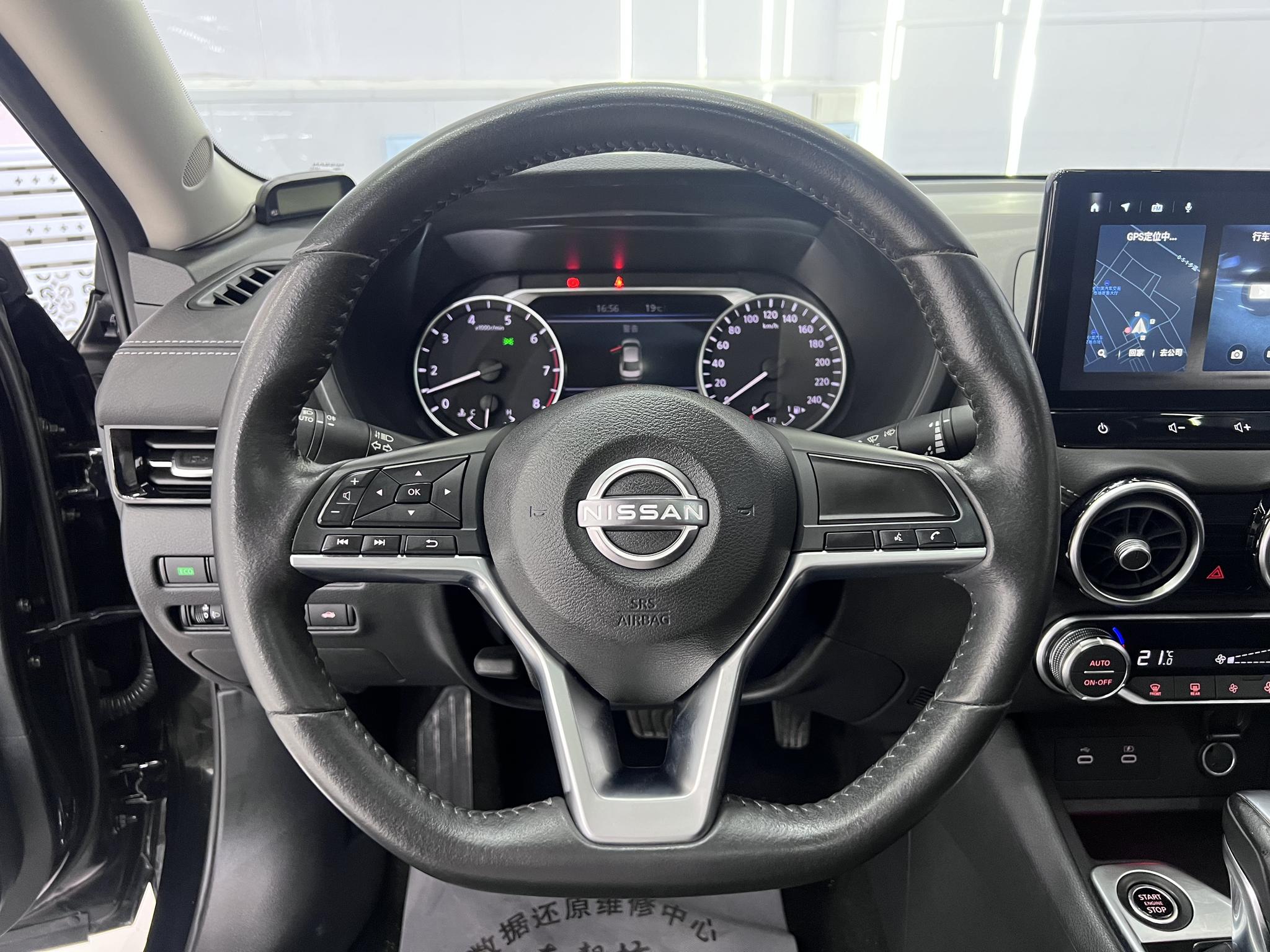 Nissan Sylphy 2023, фото 11
