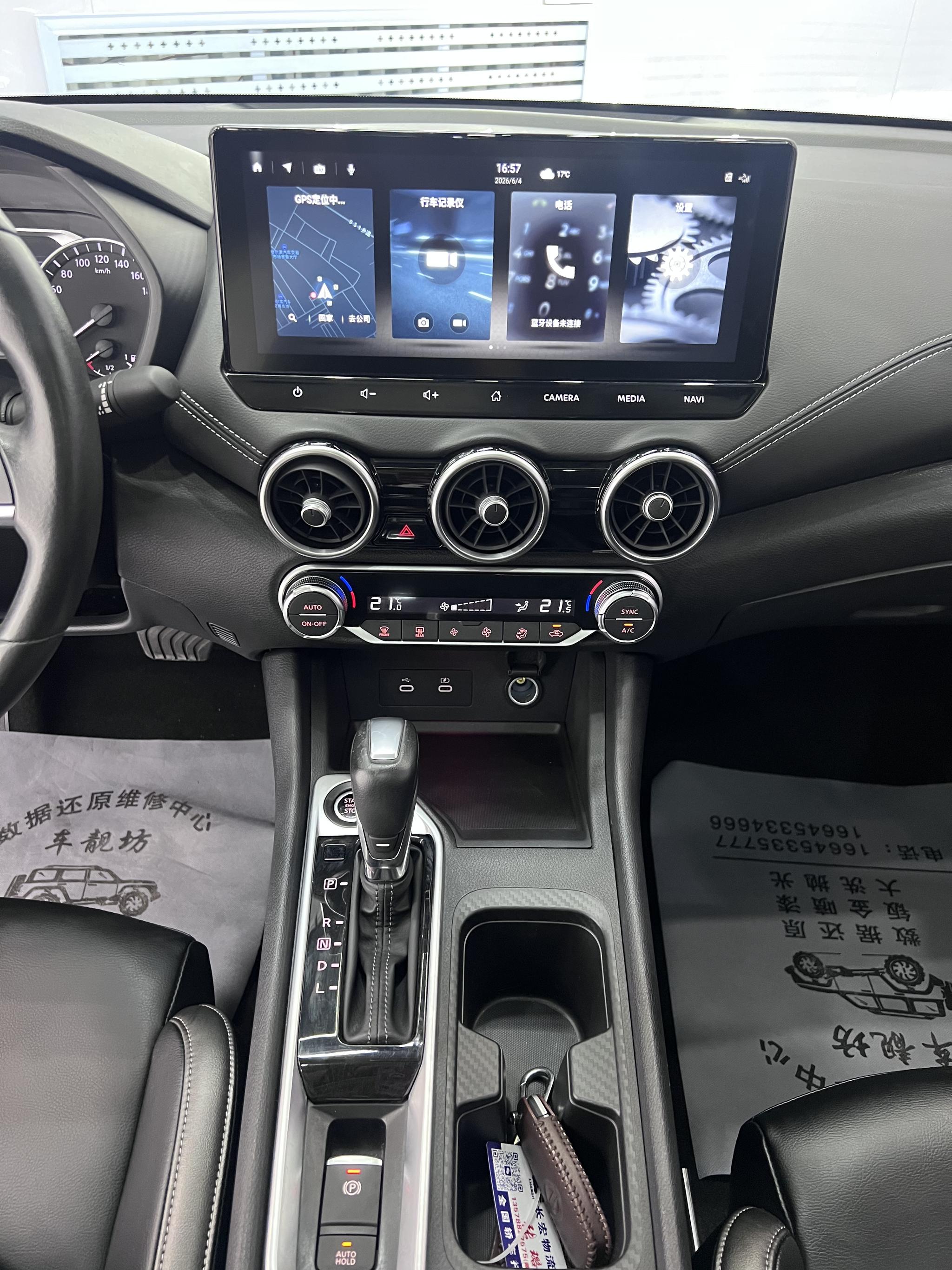 Nissan Sylphy 2023, фото 12