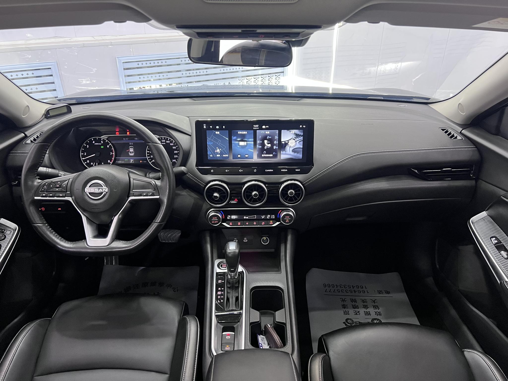 Nissan Sylphy 2023, фото 15