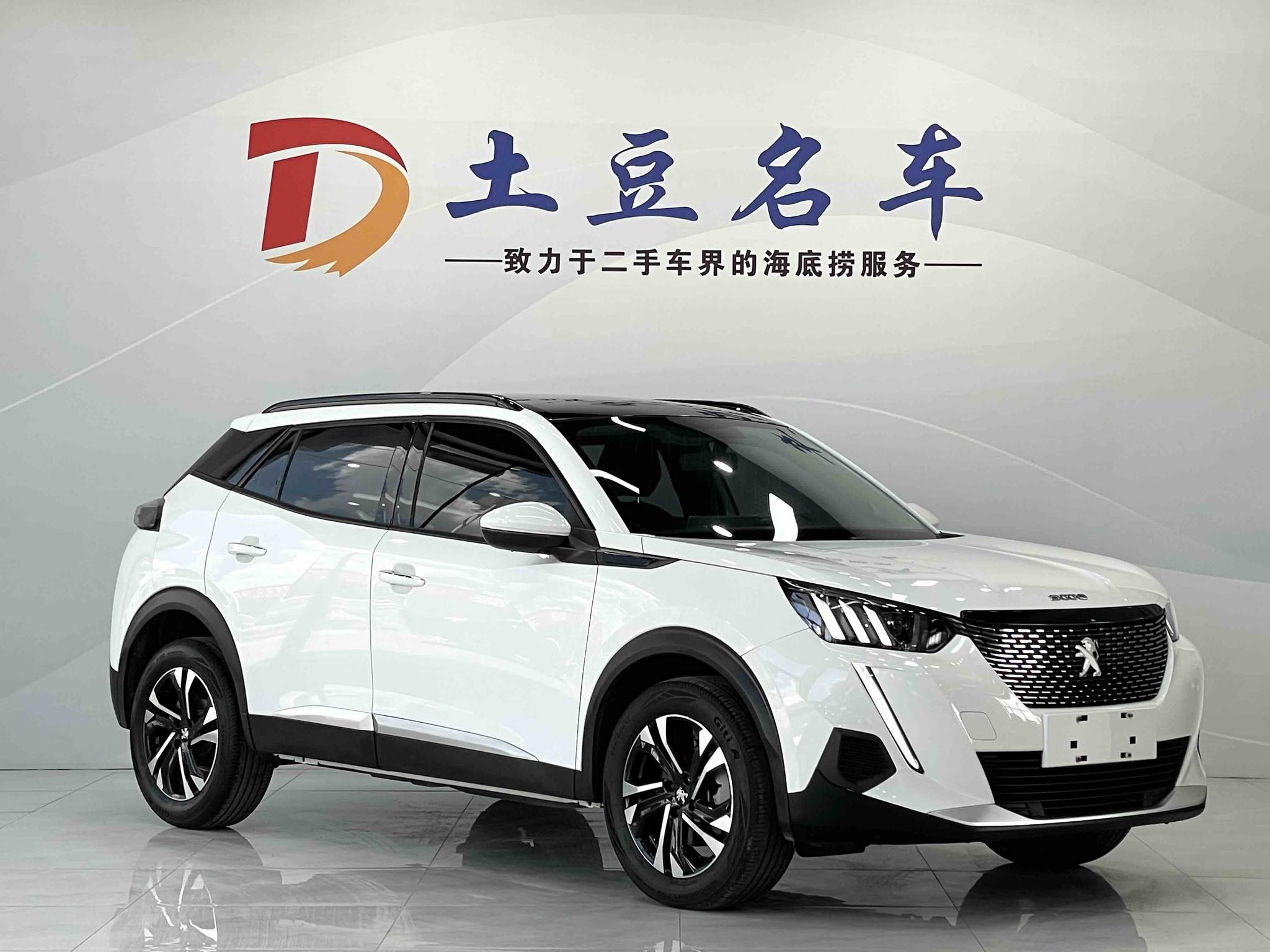 Peugeot 2008 2022, фото 3