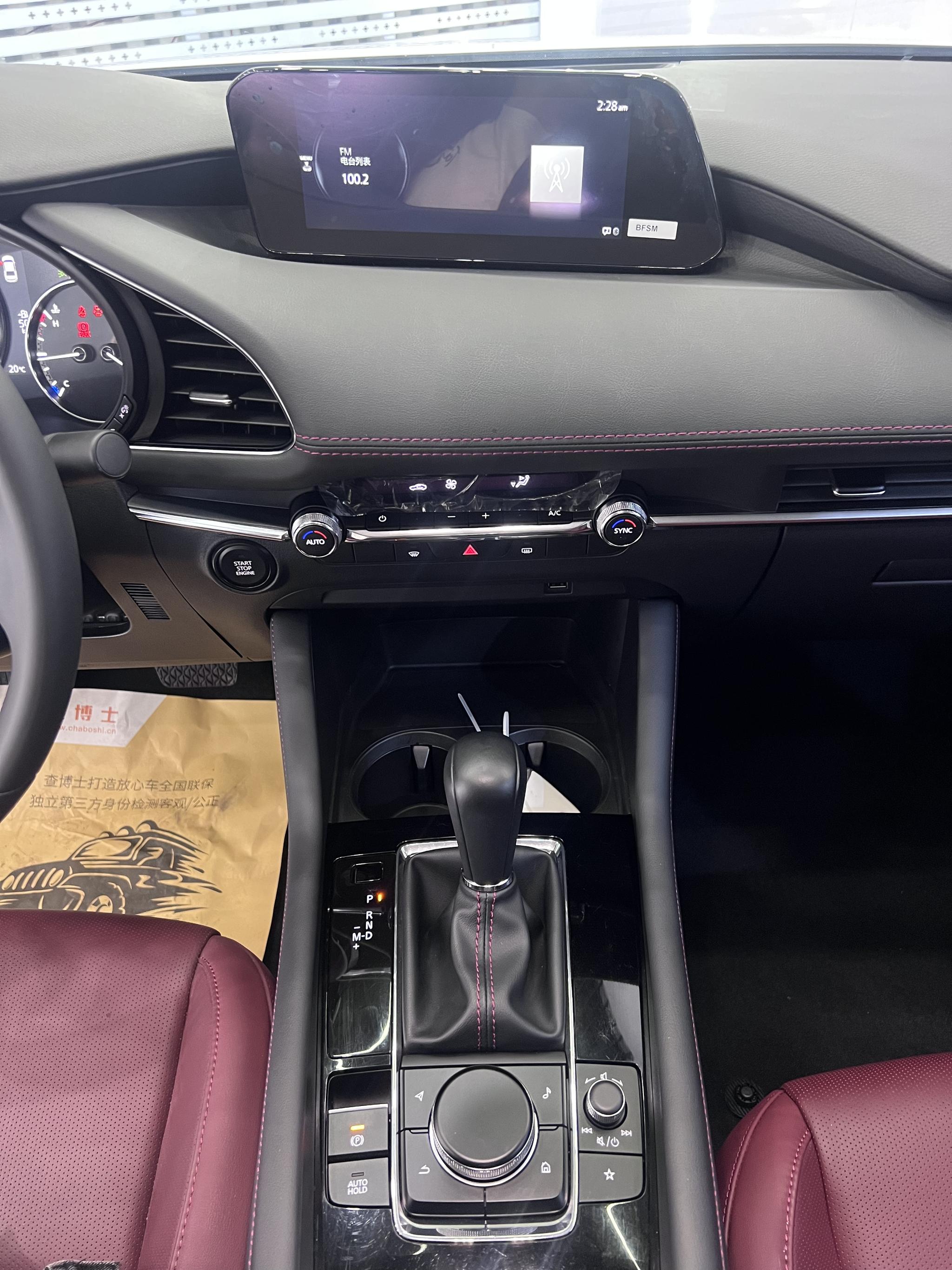 Mazda 3 2023, фото 12