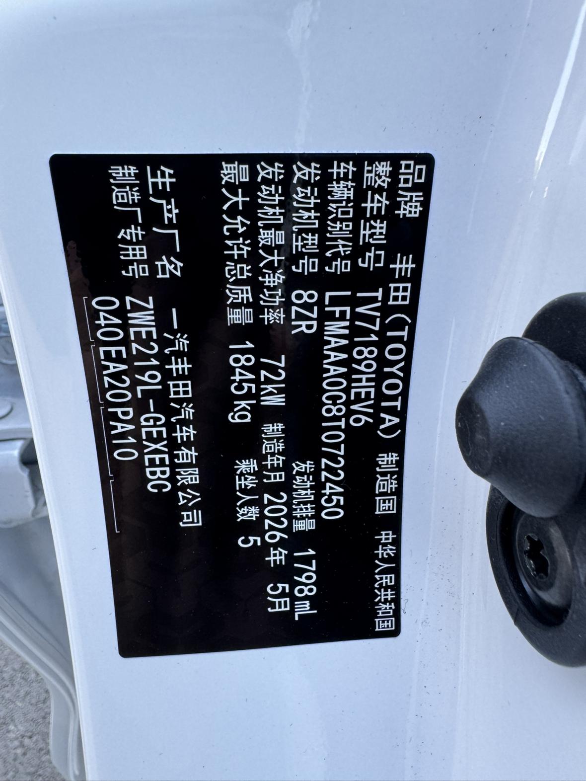 Toyota Corolla 2026, фото 15