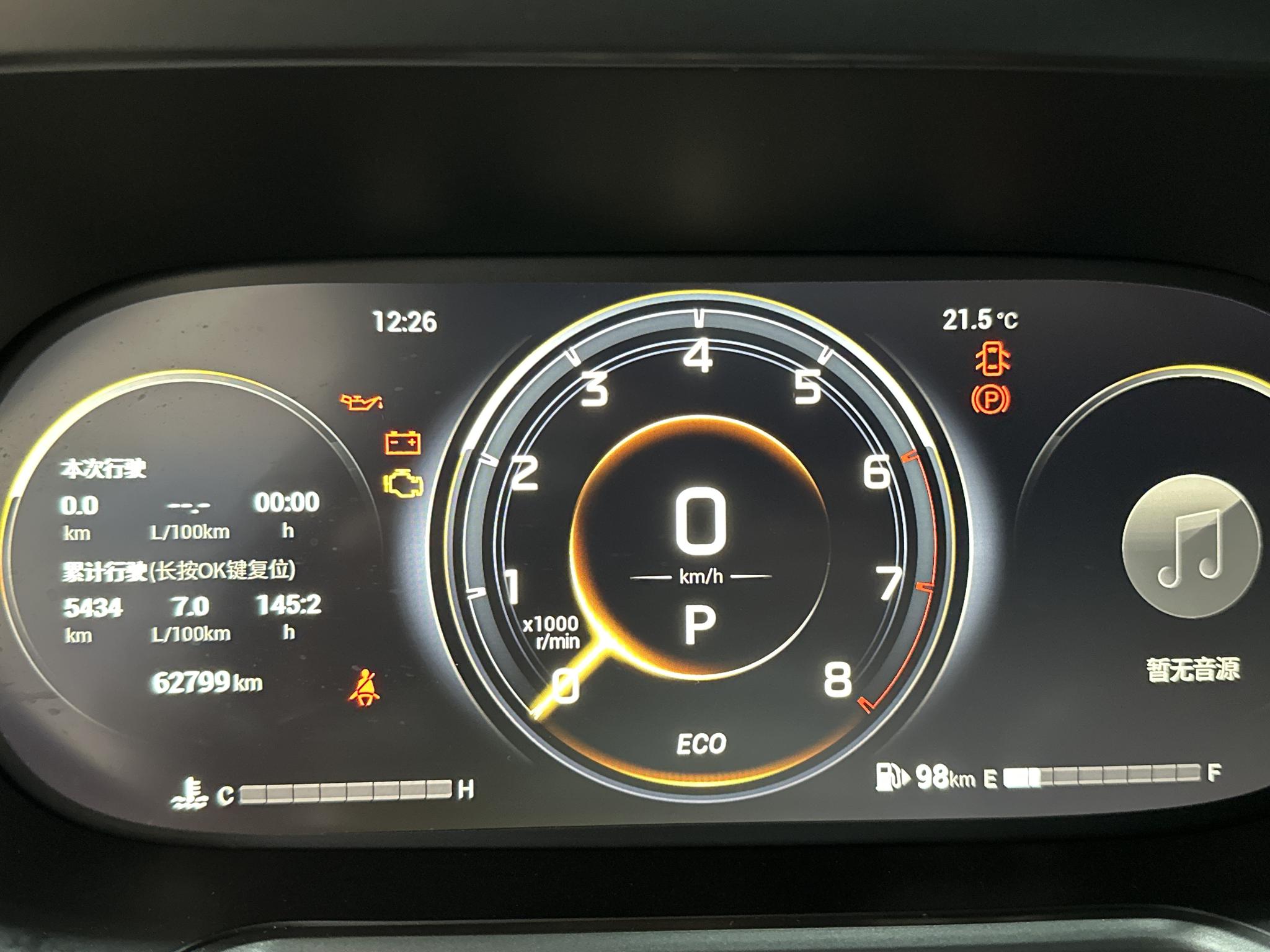 GAC GS4 2022, фото 10