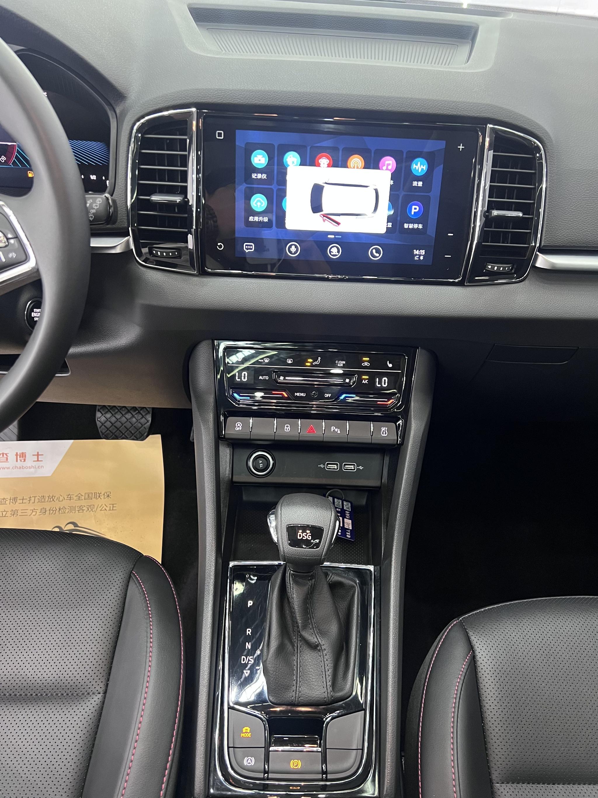 Skoda Karoq 2023, фото 13