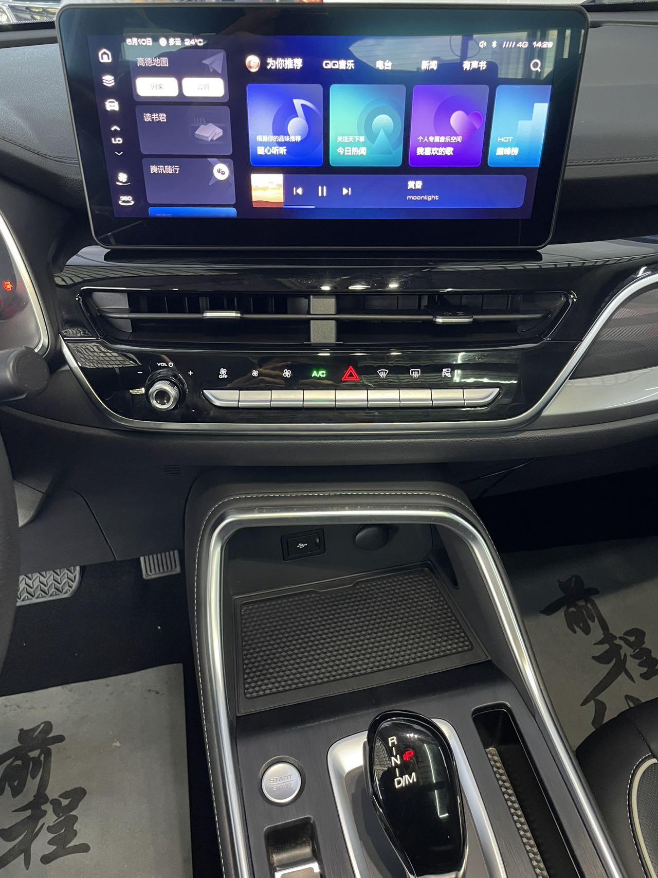 Haval H6 2021, фото 16