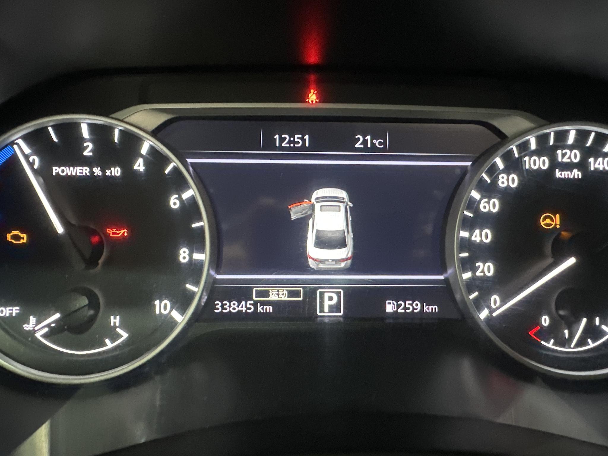 Nissan Sylphy 2022, фото 10