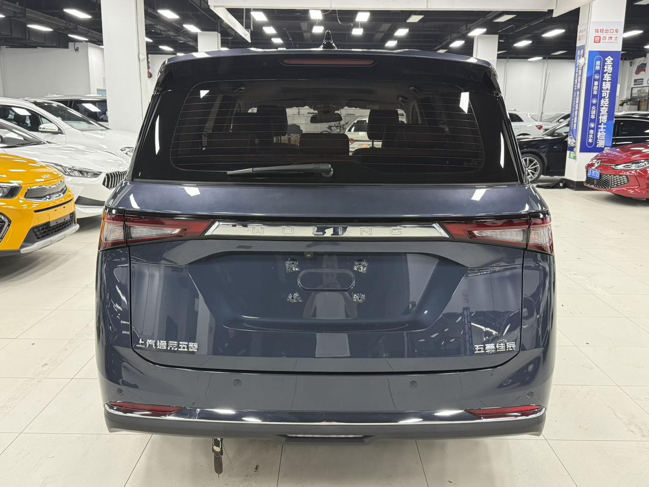 Wuling Jiachen 2022, фото 6
