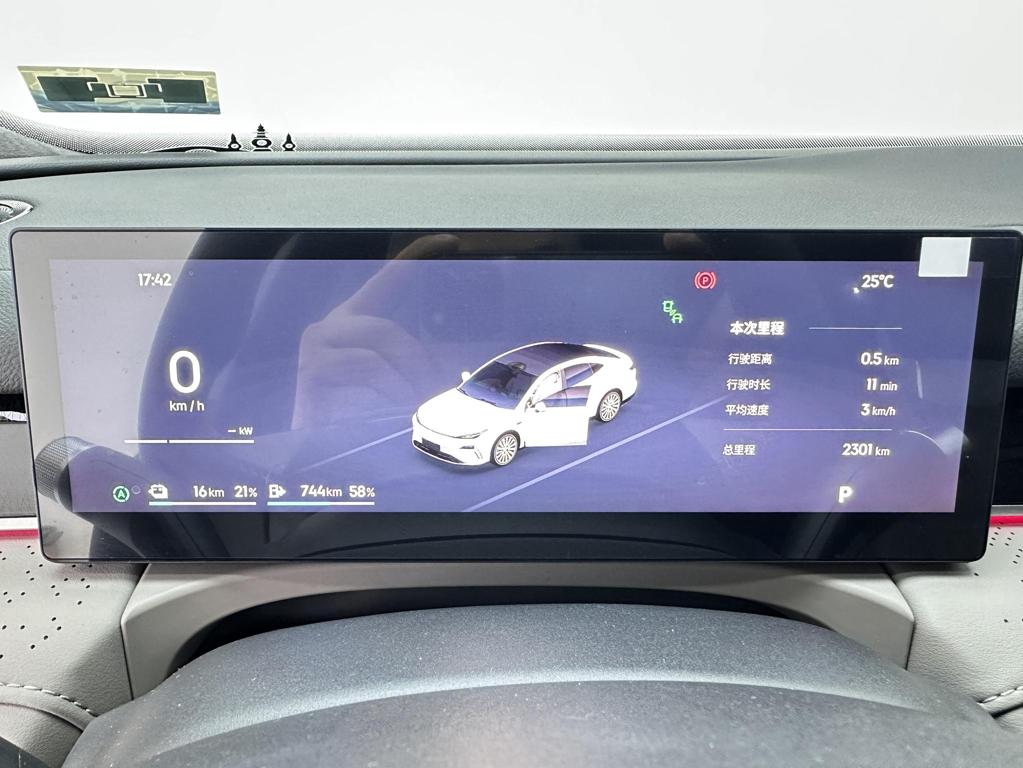 Geely Galaxy Star 8 2025, фото 10