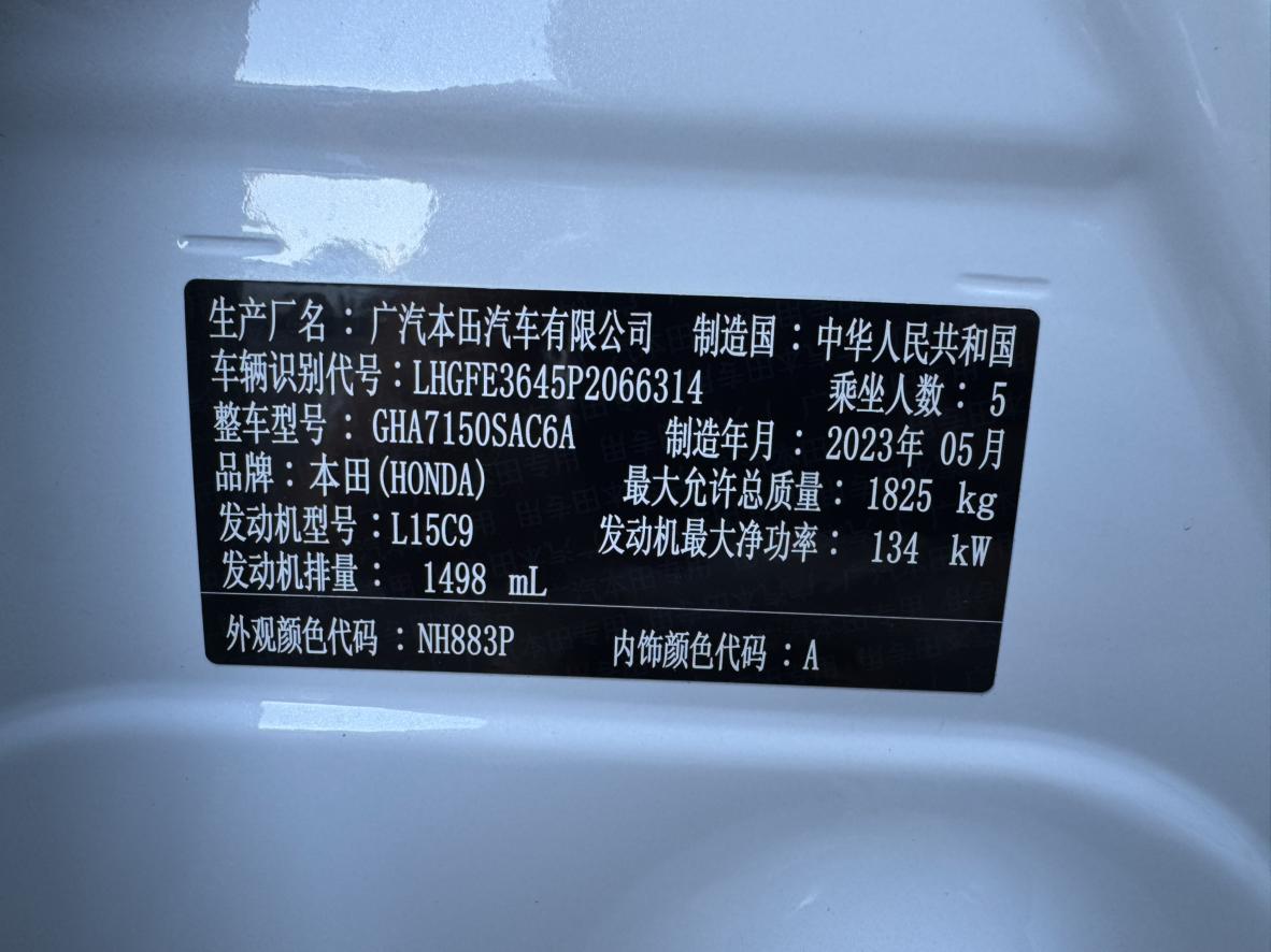 Honda Civic 2023, фото 15