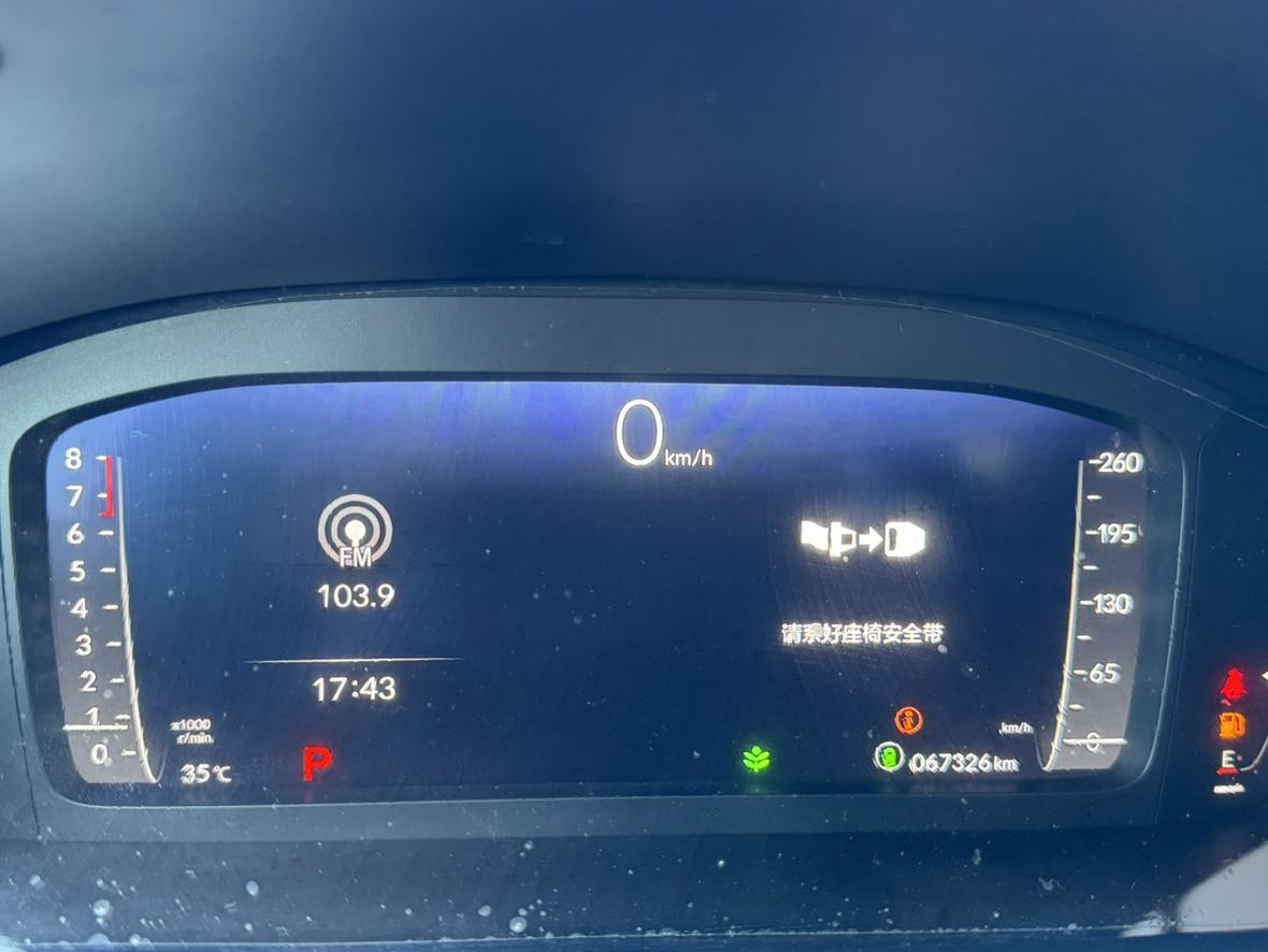 Honda Civic 2023, фото 17