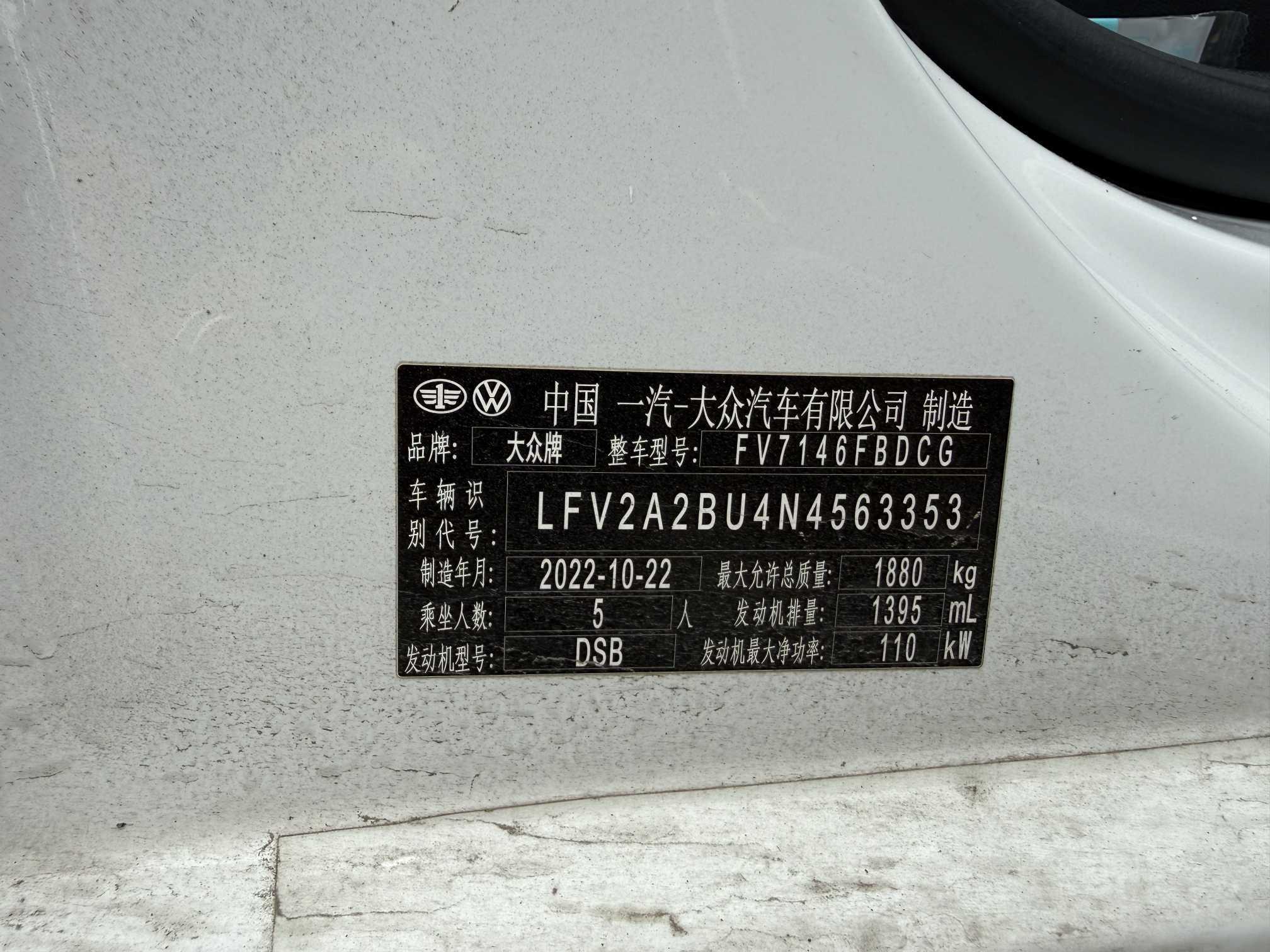 Volkswagen Jetta 2023, фото 11