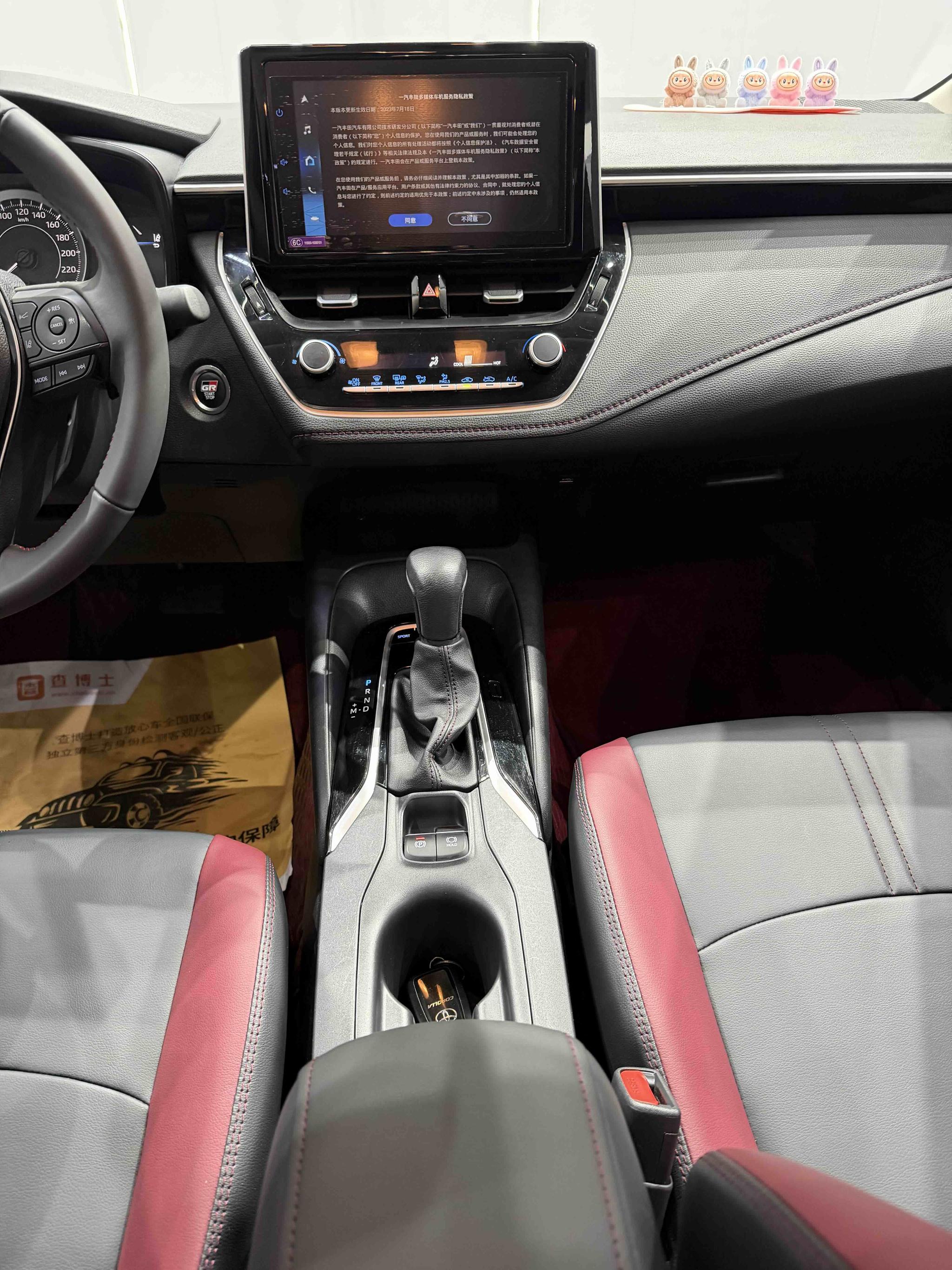 Toyota Corolla 2023, фото 12